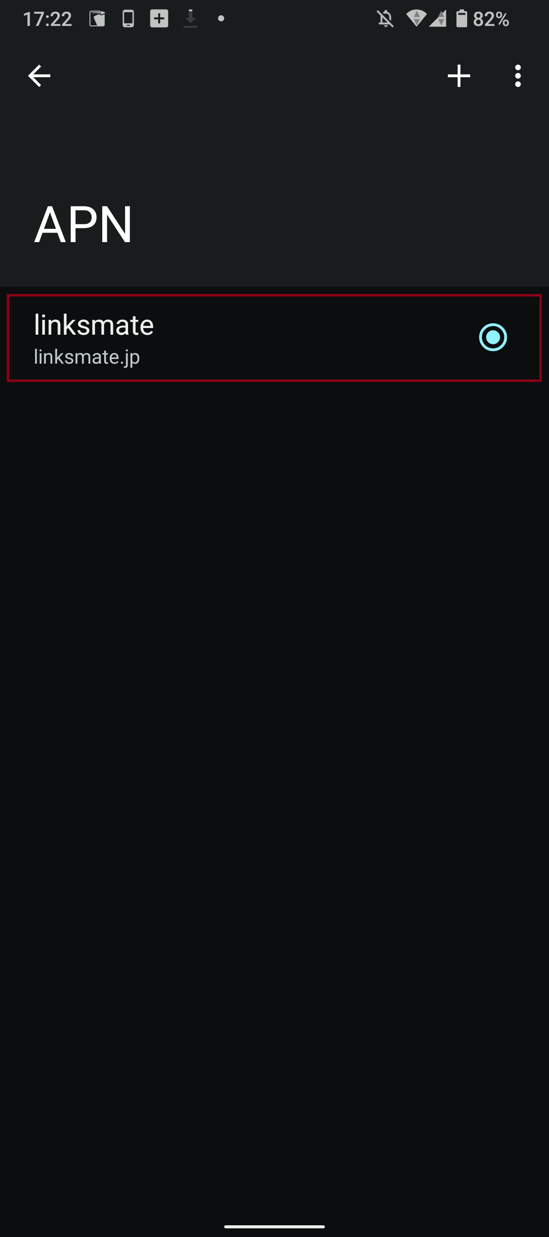 STEP19の設定画面