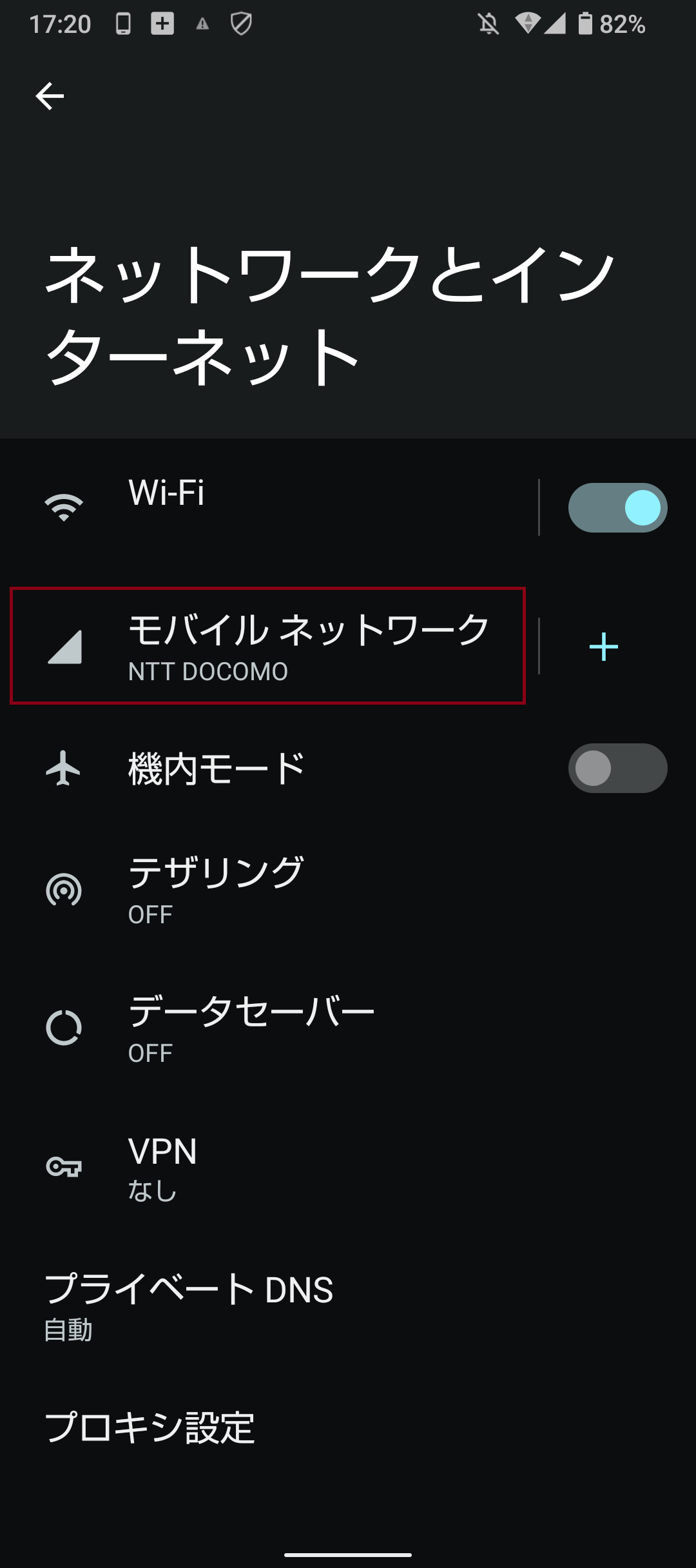 STEP4の設定画面