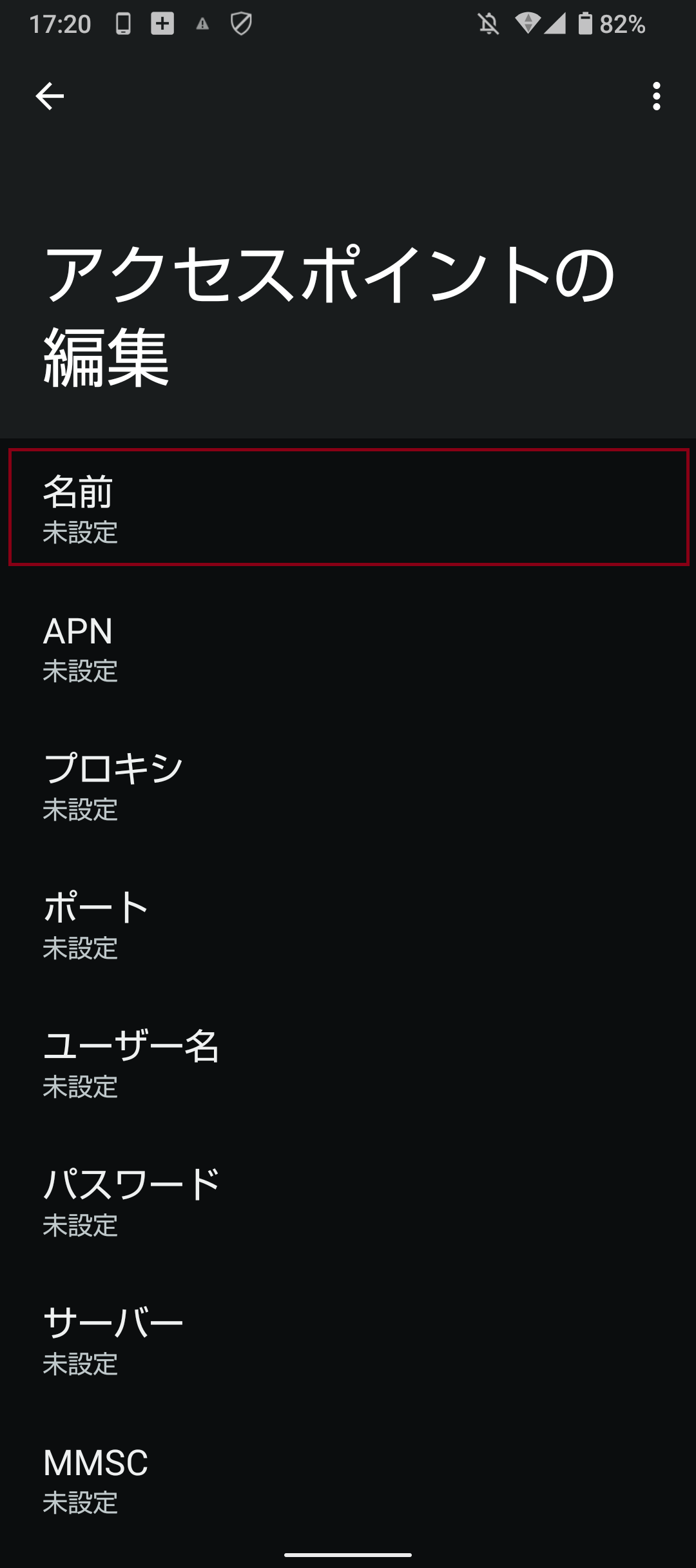 STEP7の設定画面