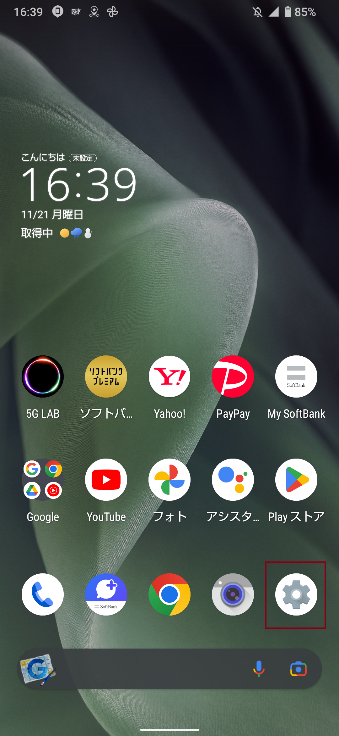 STEP1の設定画面