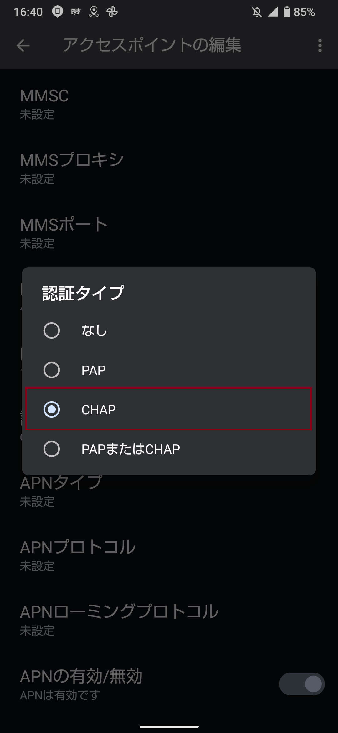 STEP15の設定画面