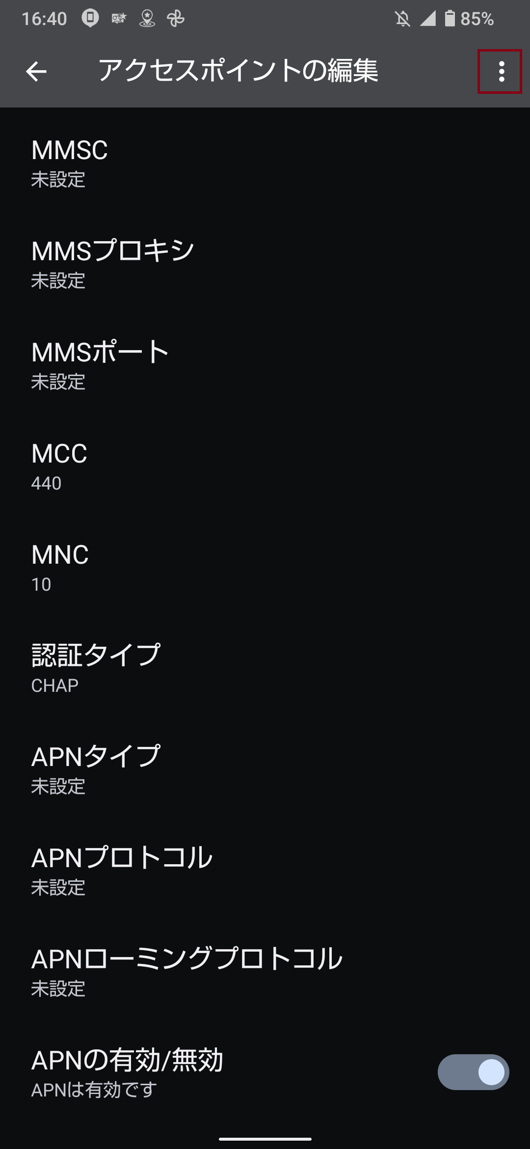 STEP16の設定画面