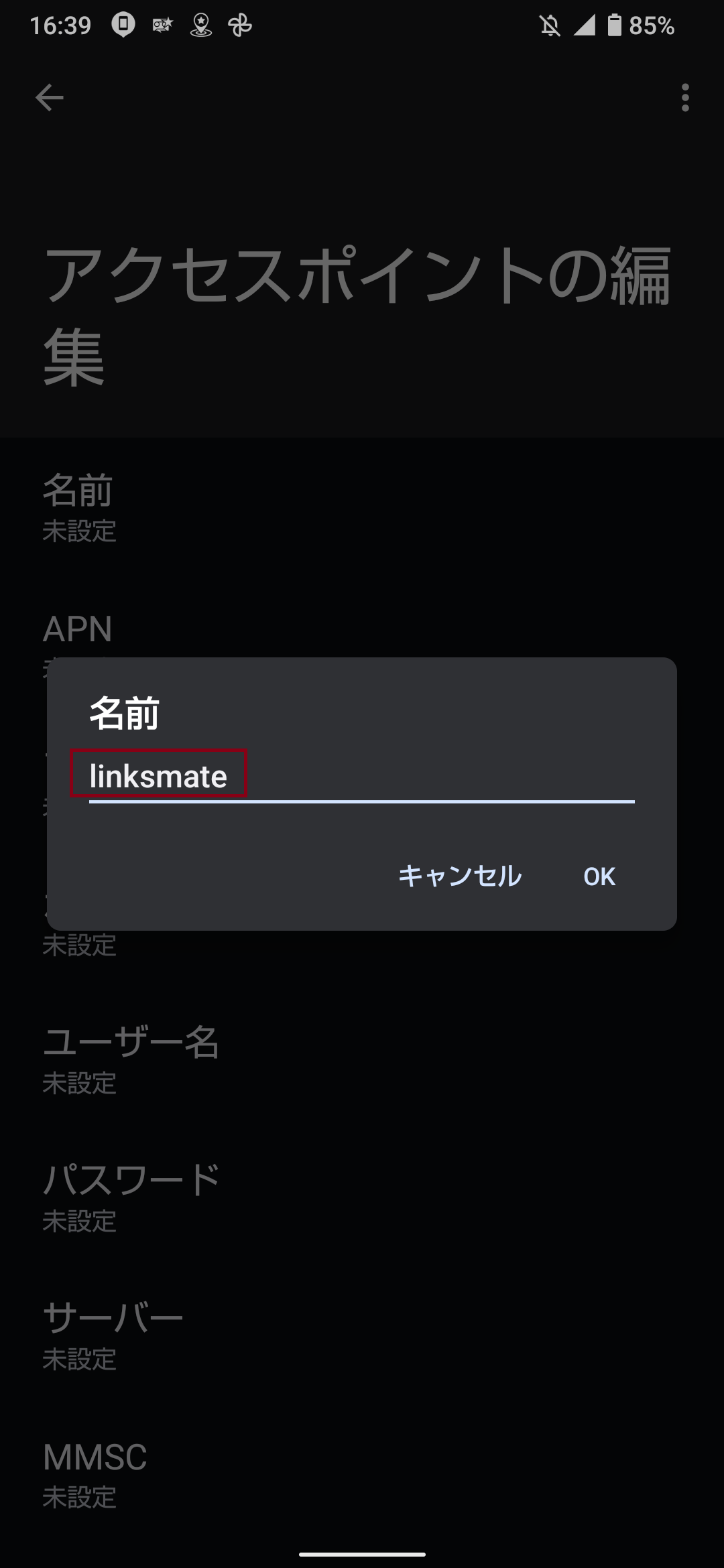 STEP7の設定画面
