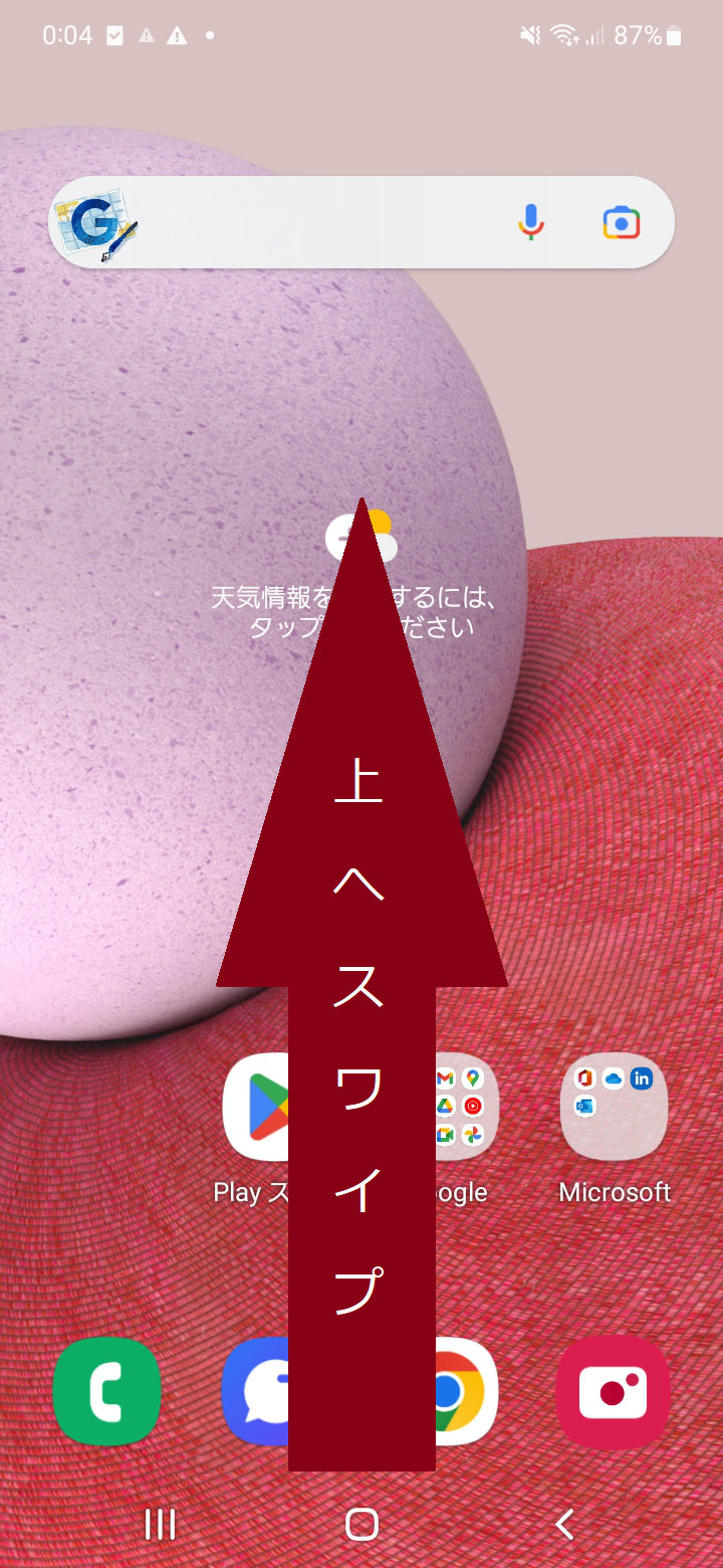 STEP1の設定画面