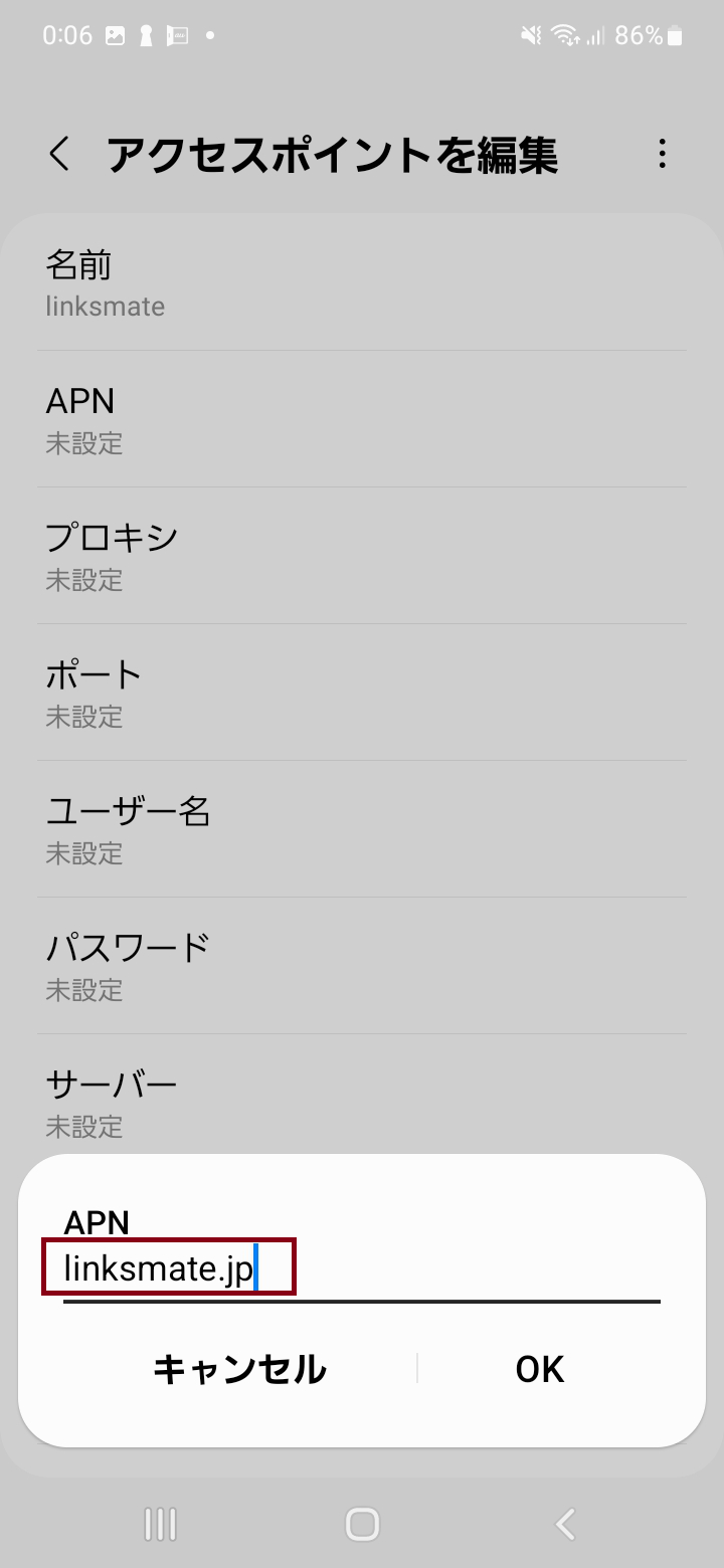 STEP10の設定画面