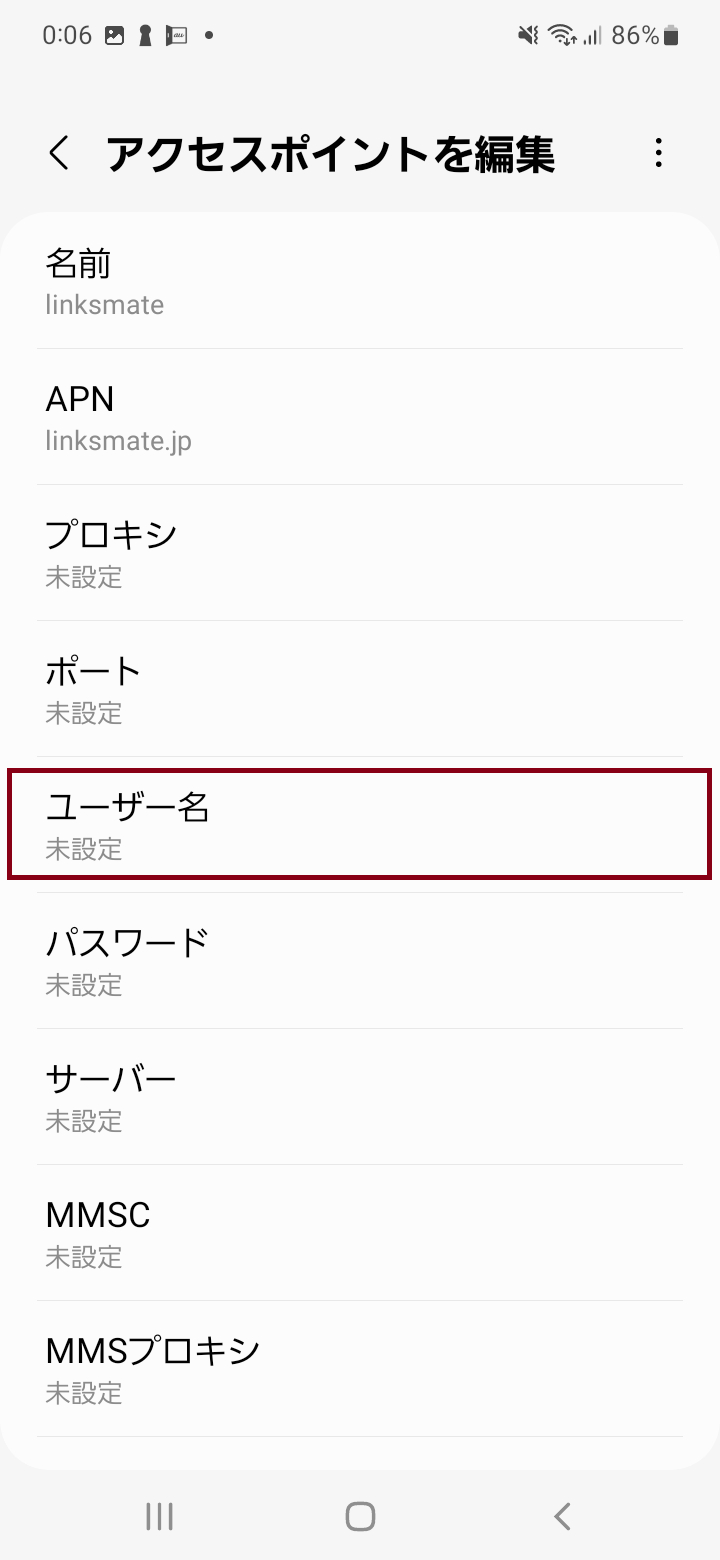 STEP11の設定画面