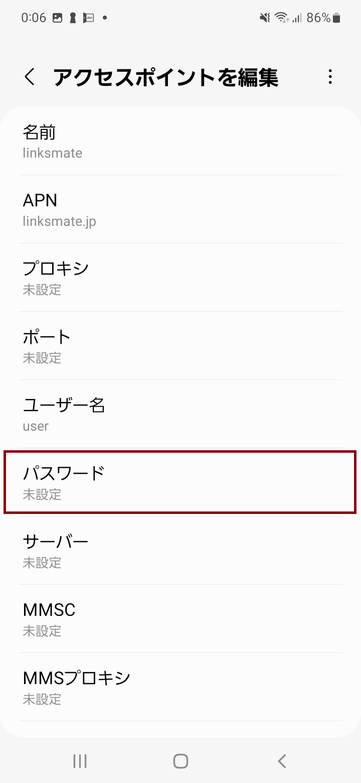 STEP13の設定画面