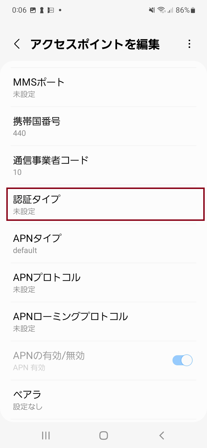 STEP15の設定画面