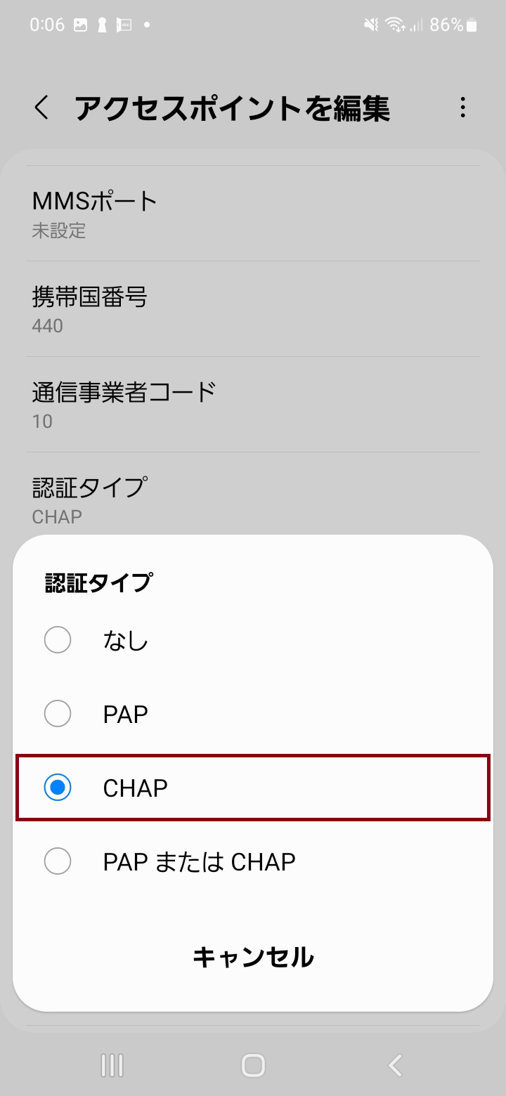 STEP16の設定画面
