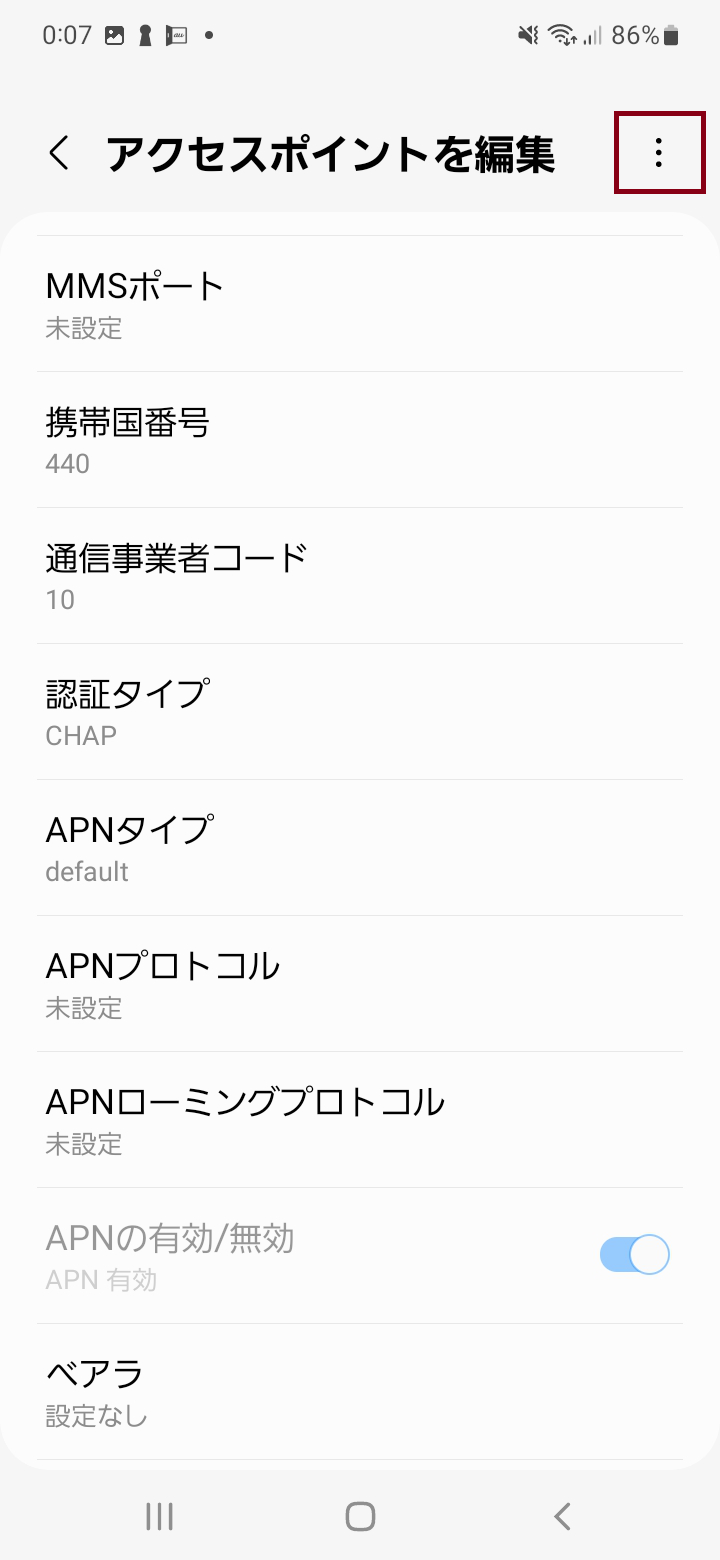 STEP17の設定画面