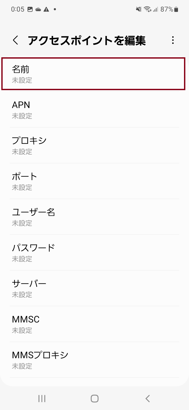 STEP7の設定画面