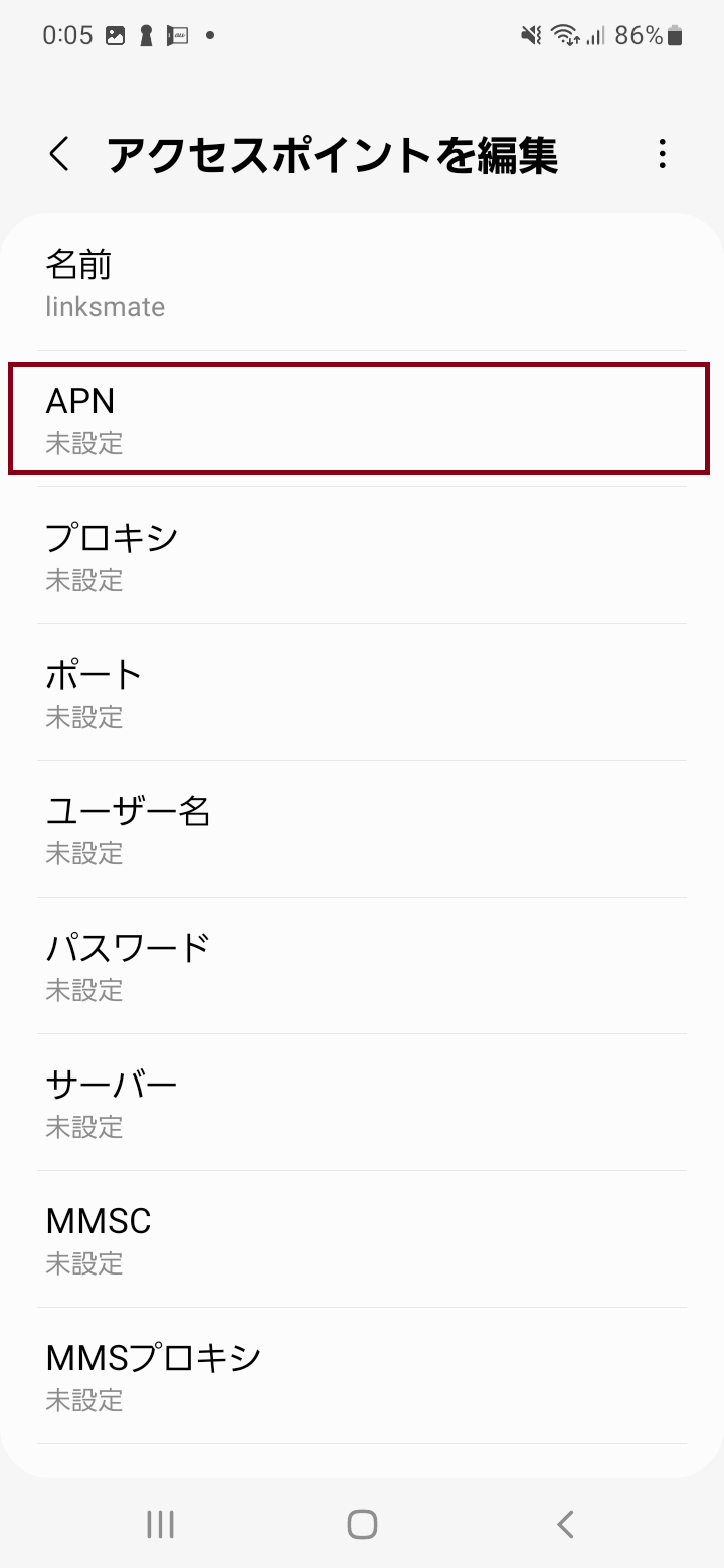 STEP9の設定画面