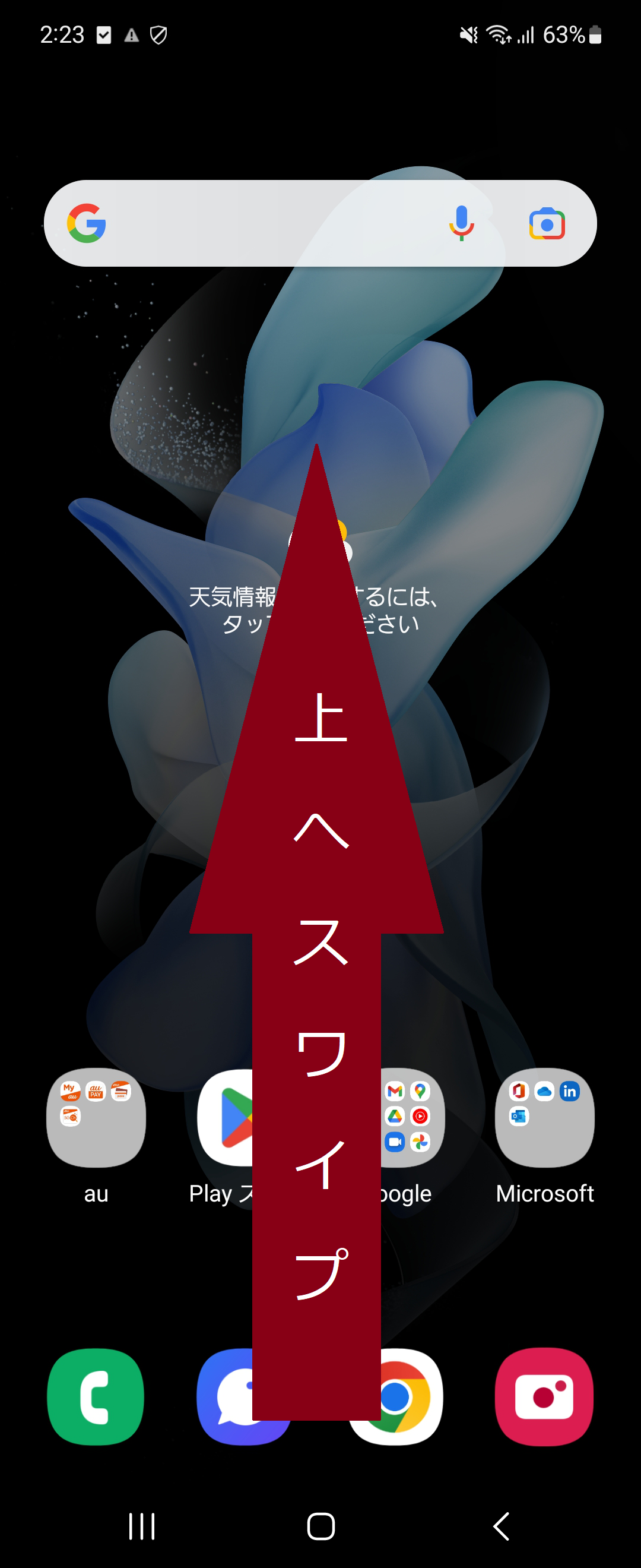 STEP1の設定画面