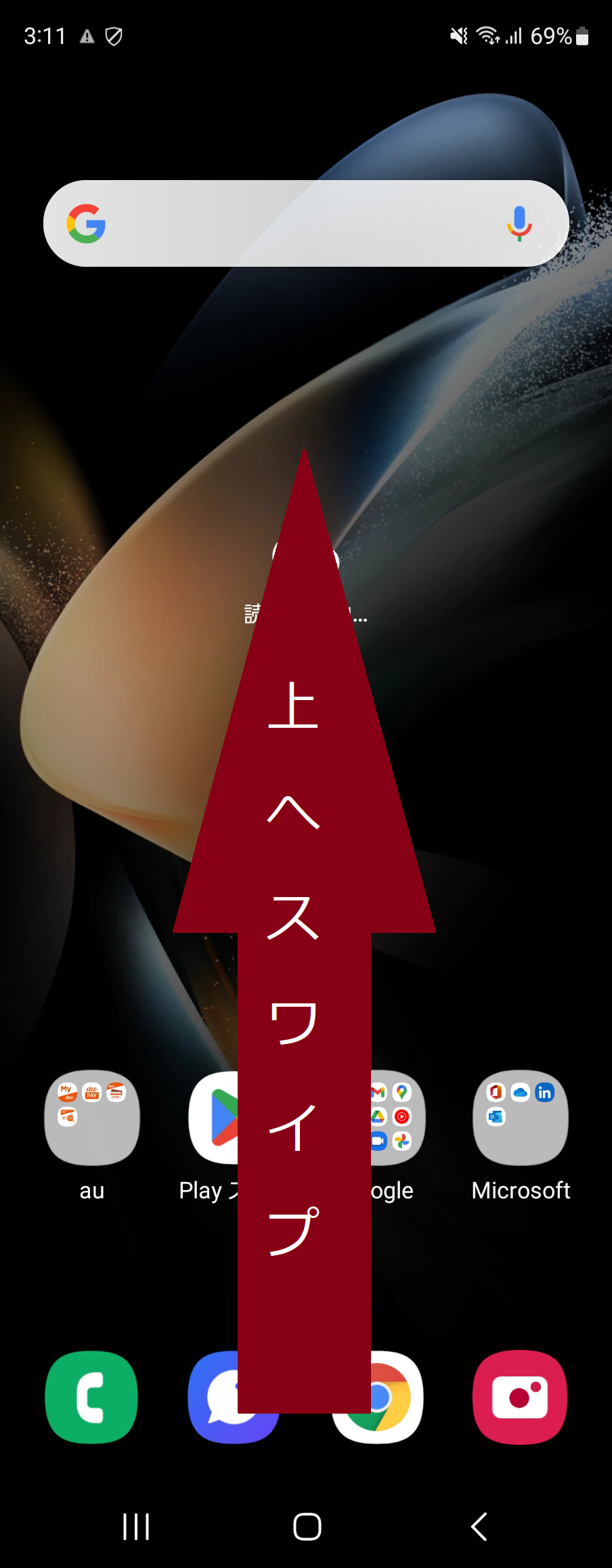 STEP1の設定画面