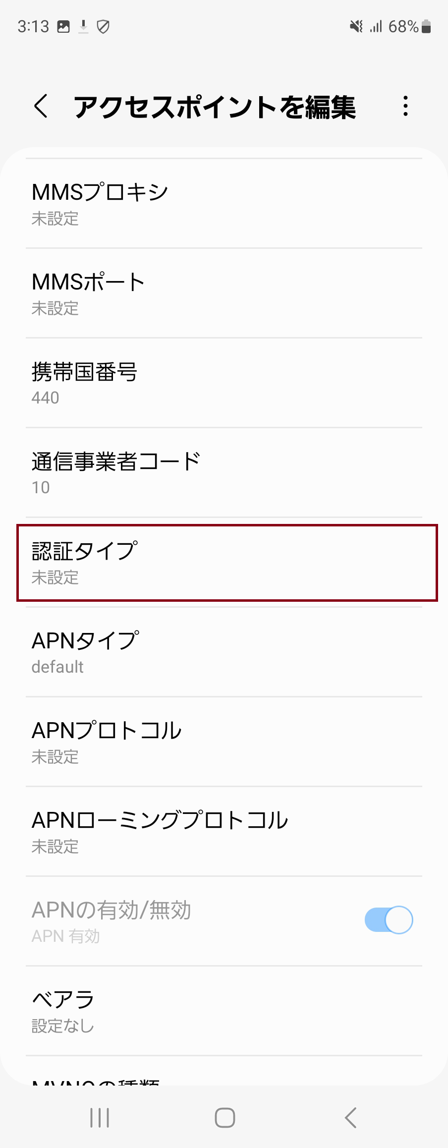 STEP15の設定画面