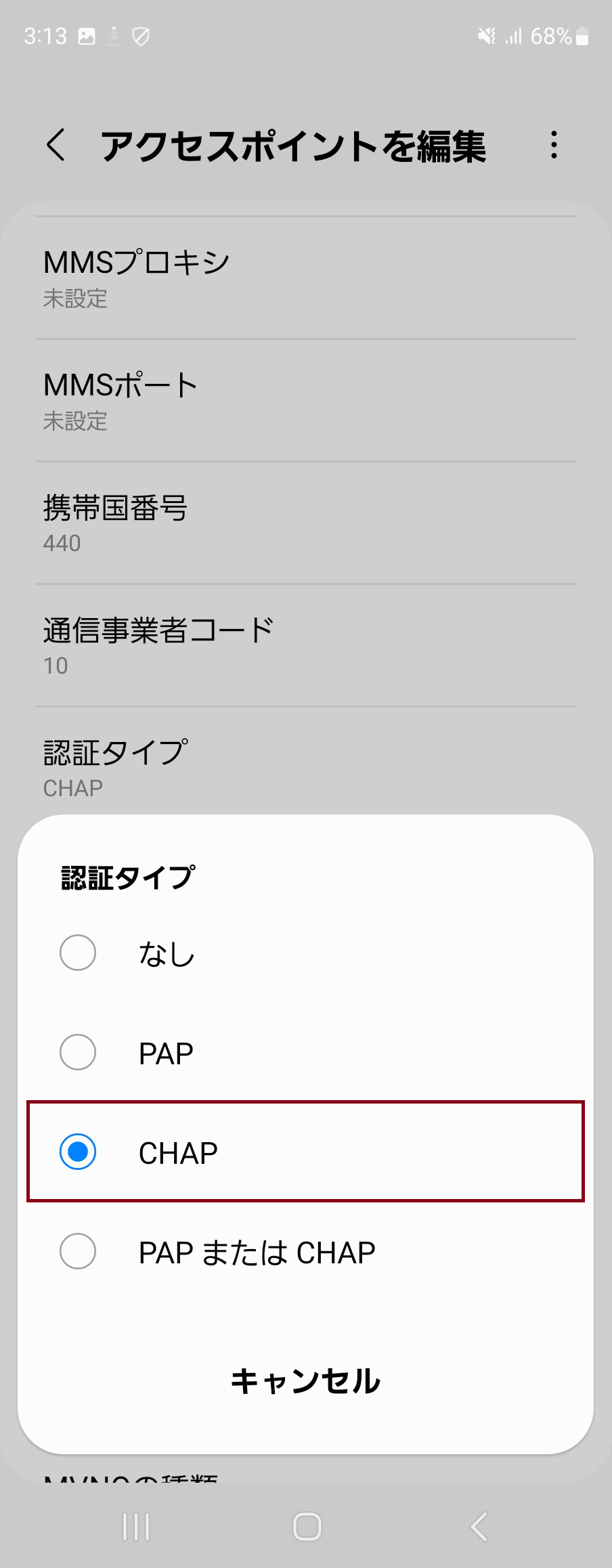 STEP16の設定画面