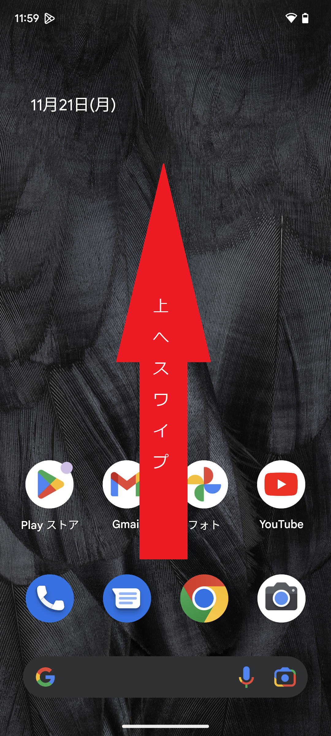 STEP1の設定画面