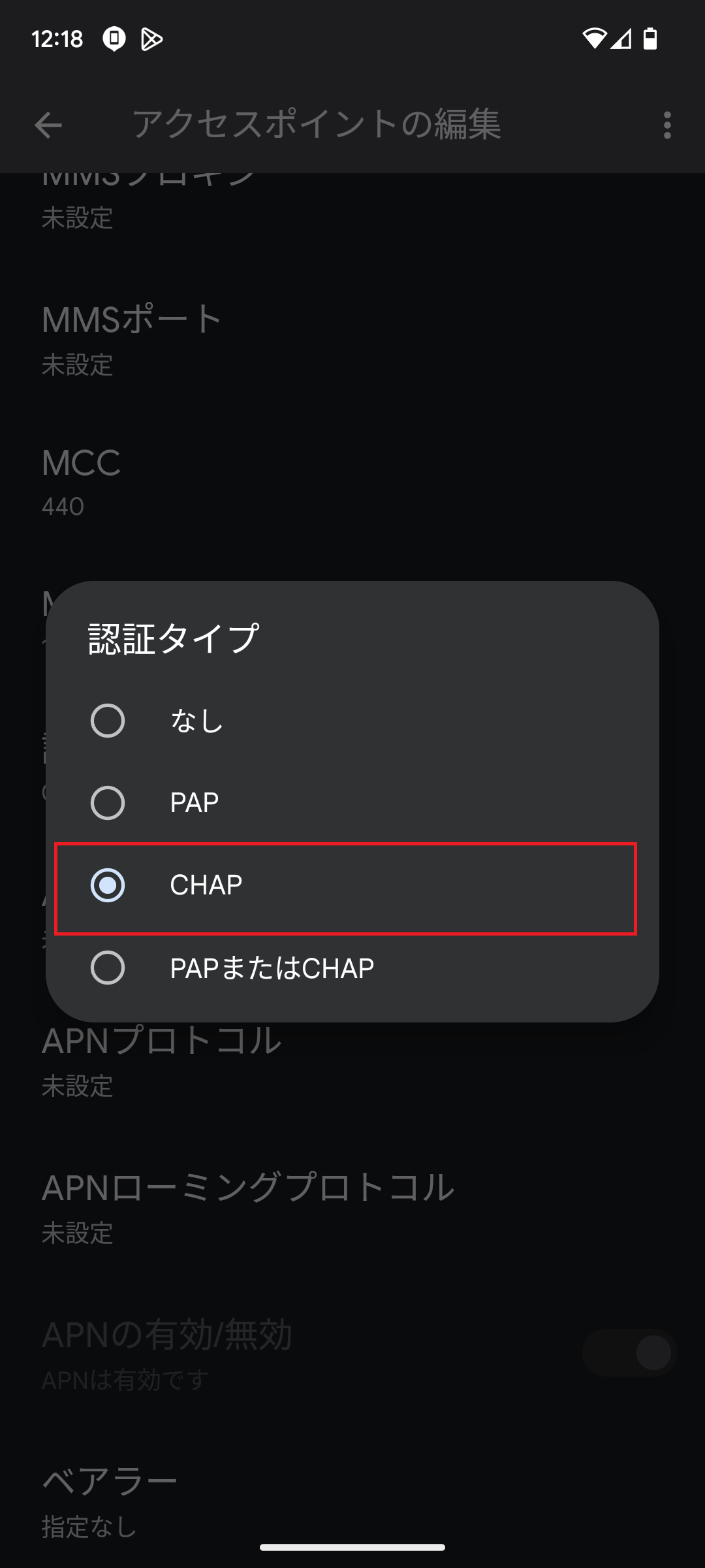 STEP16の設定画面