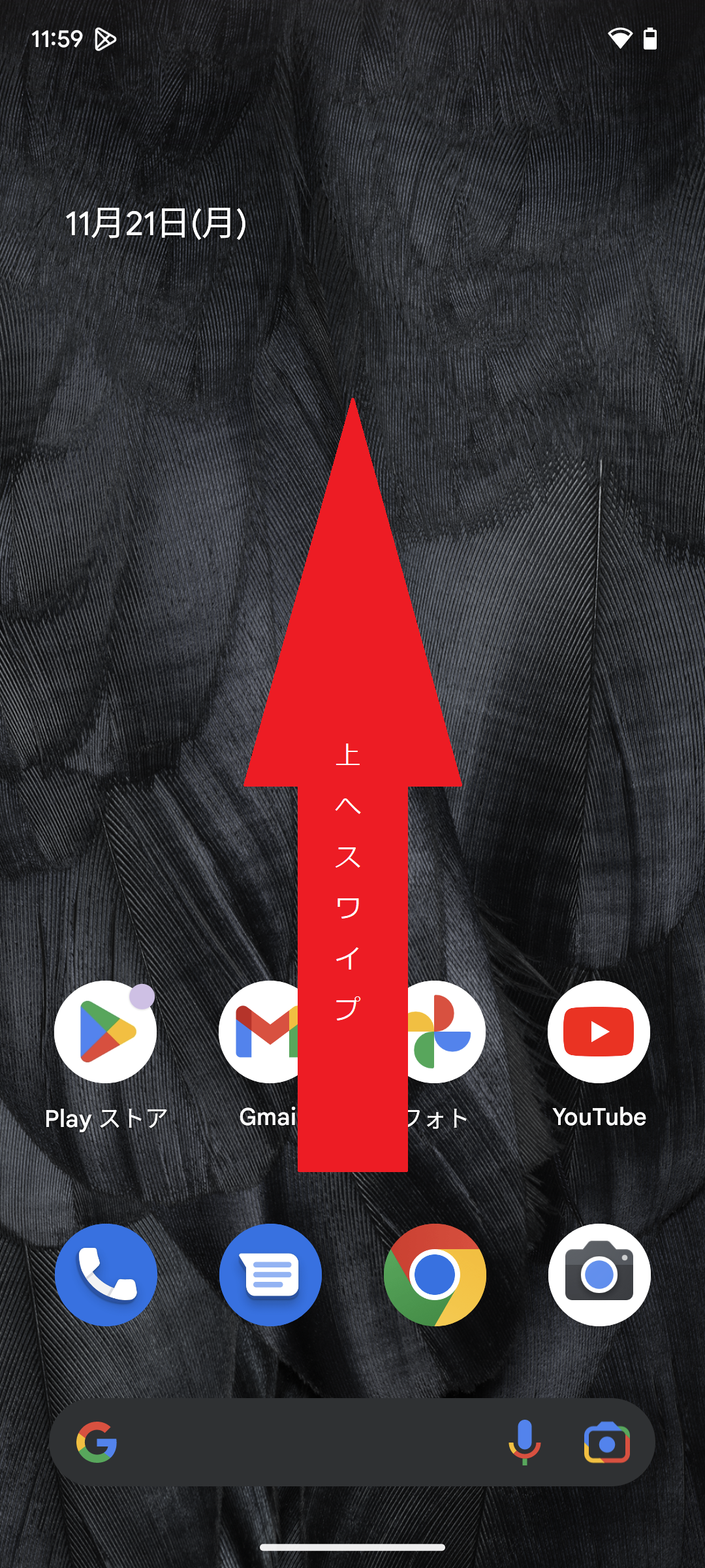 STEP1の設定画面
