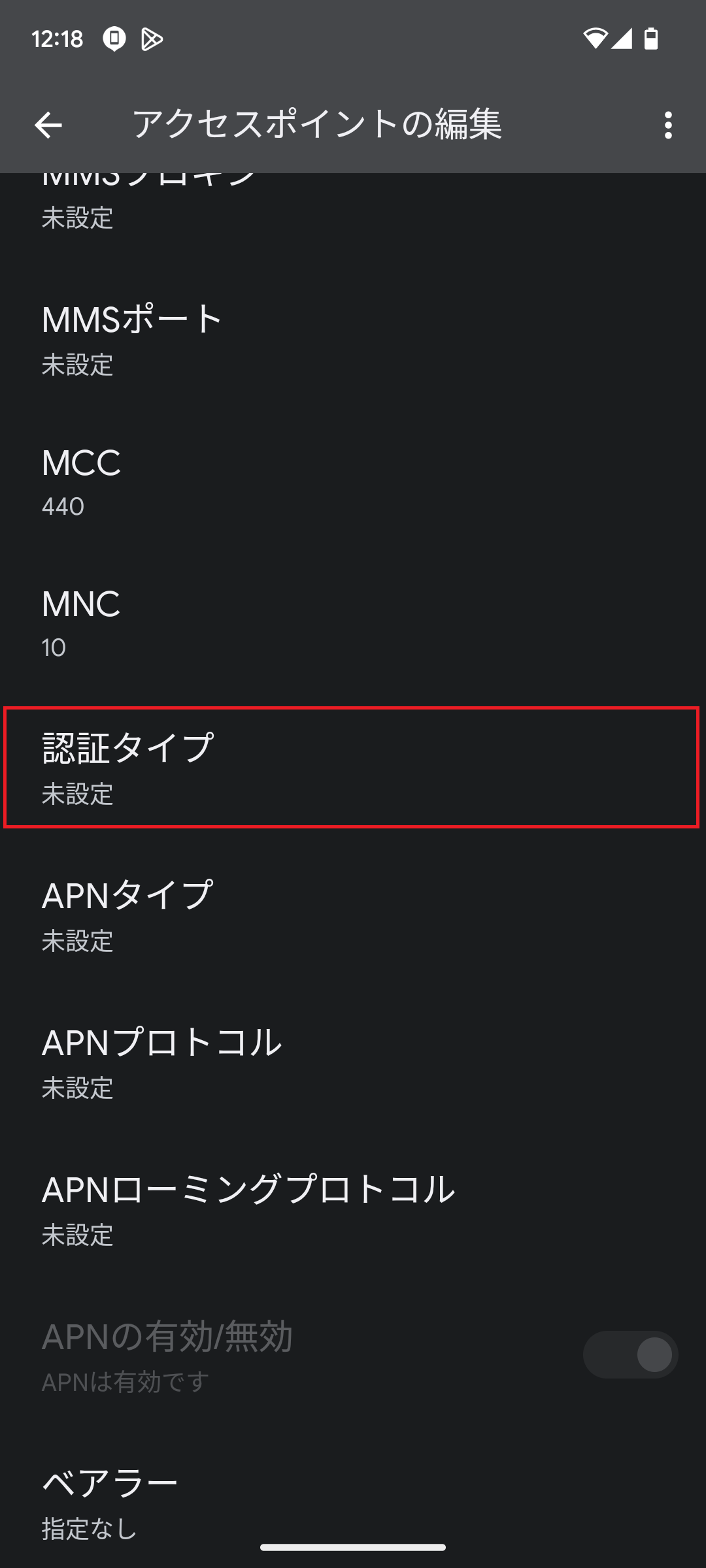 STEP15の設定画面