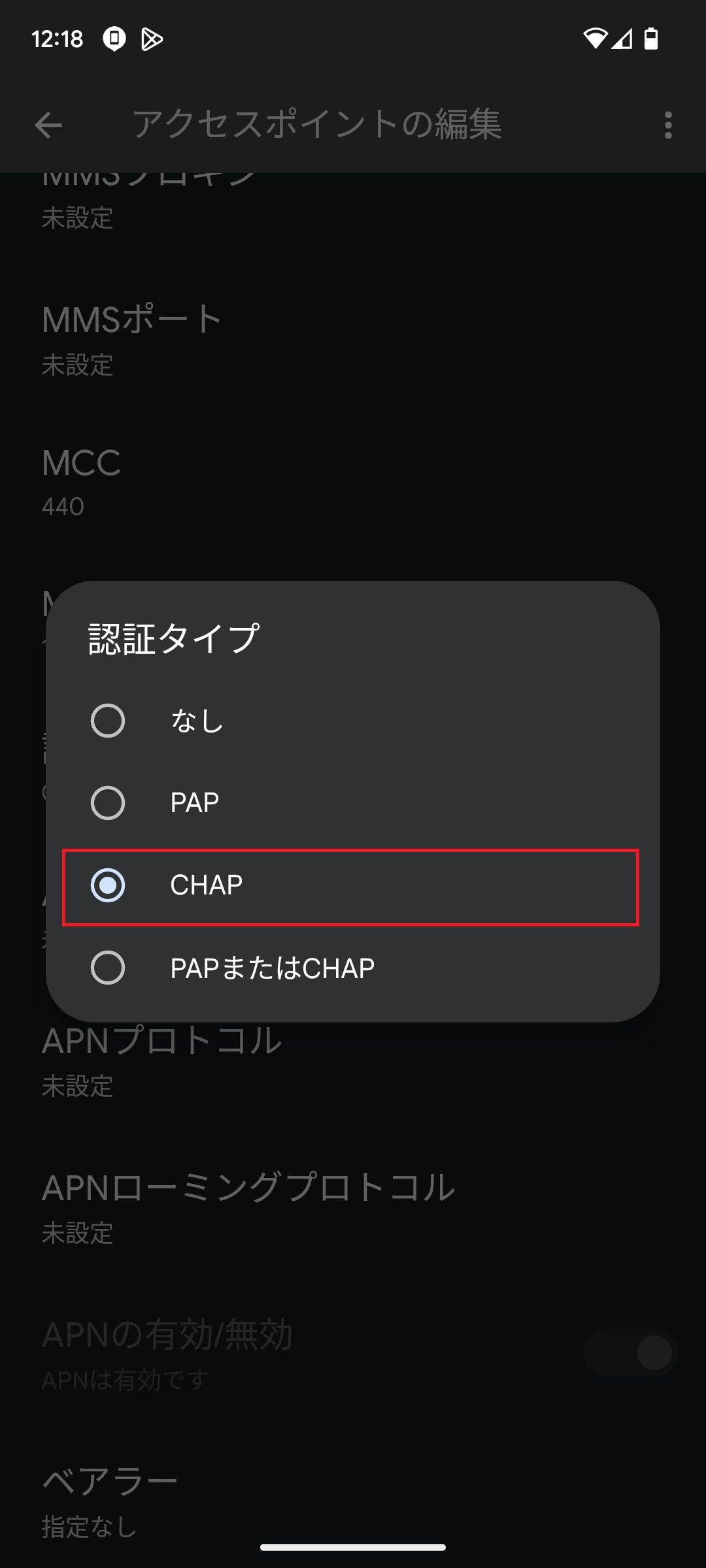 STEP16の設定画面