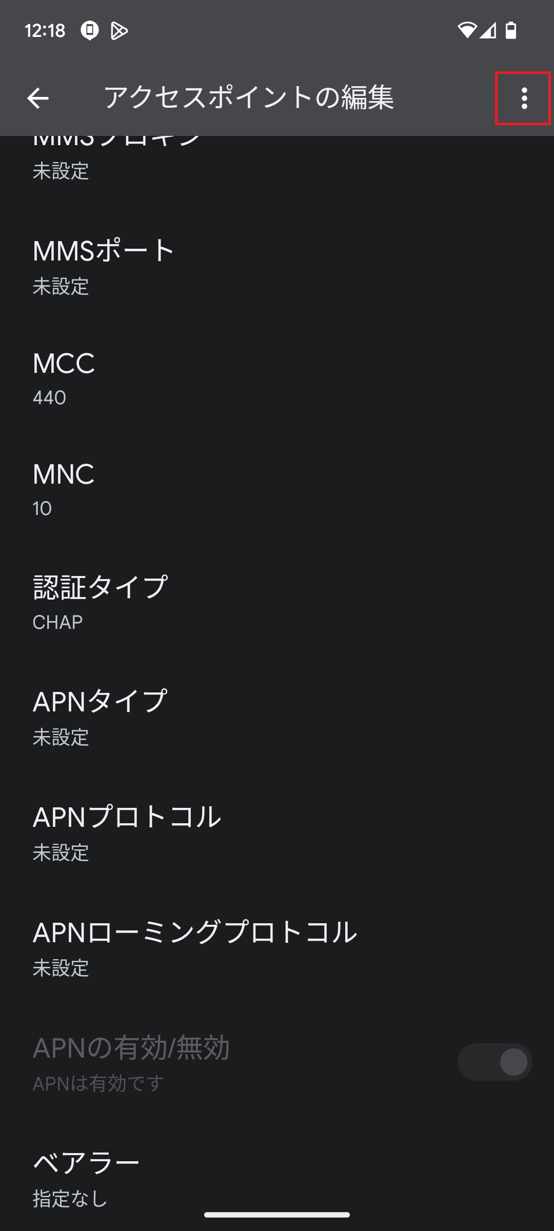 STEP17の設定画面