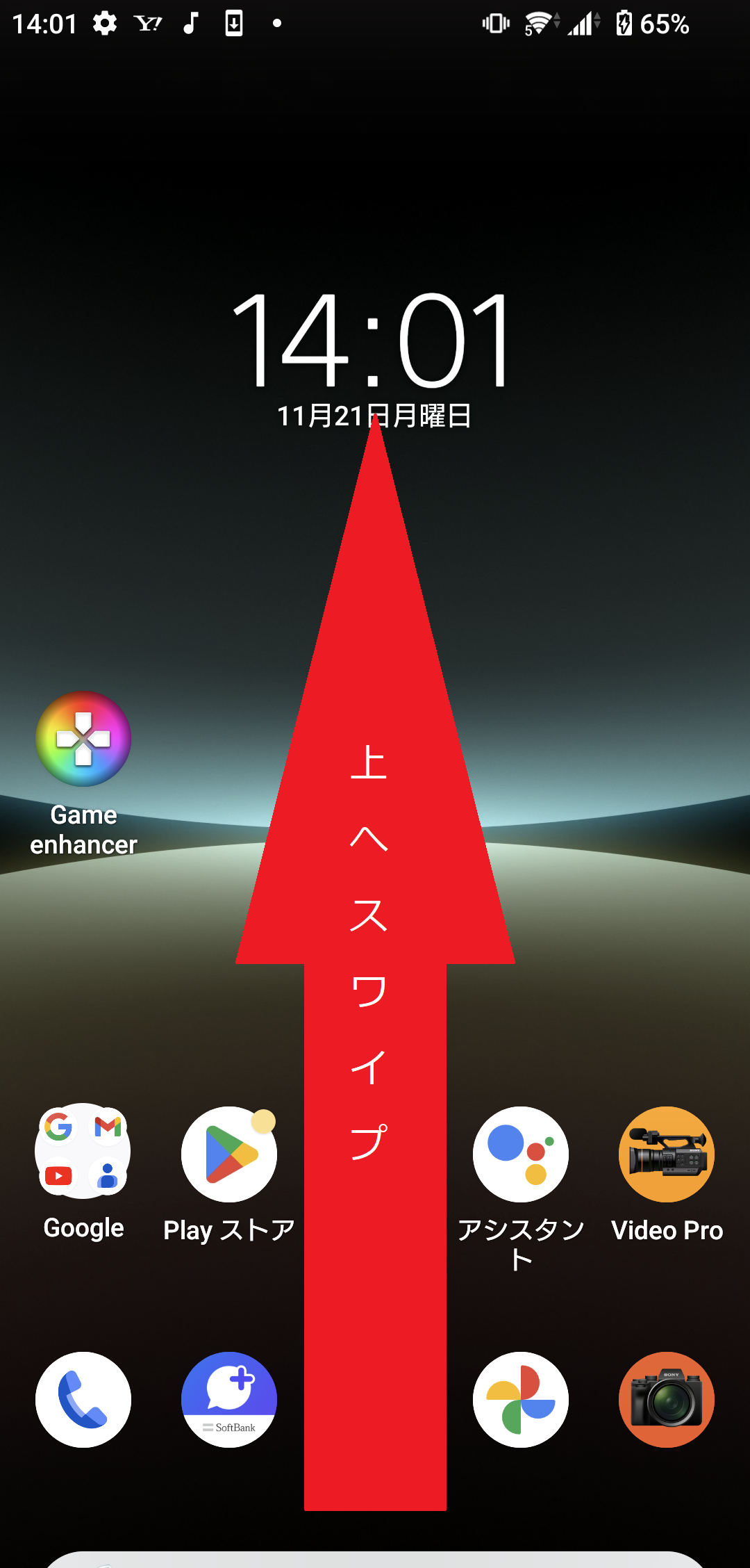 STEP1の設定画面