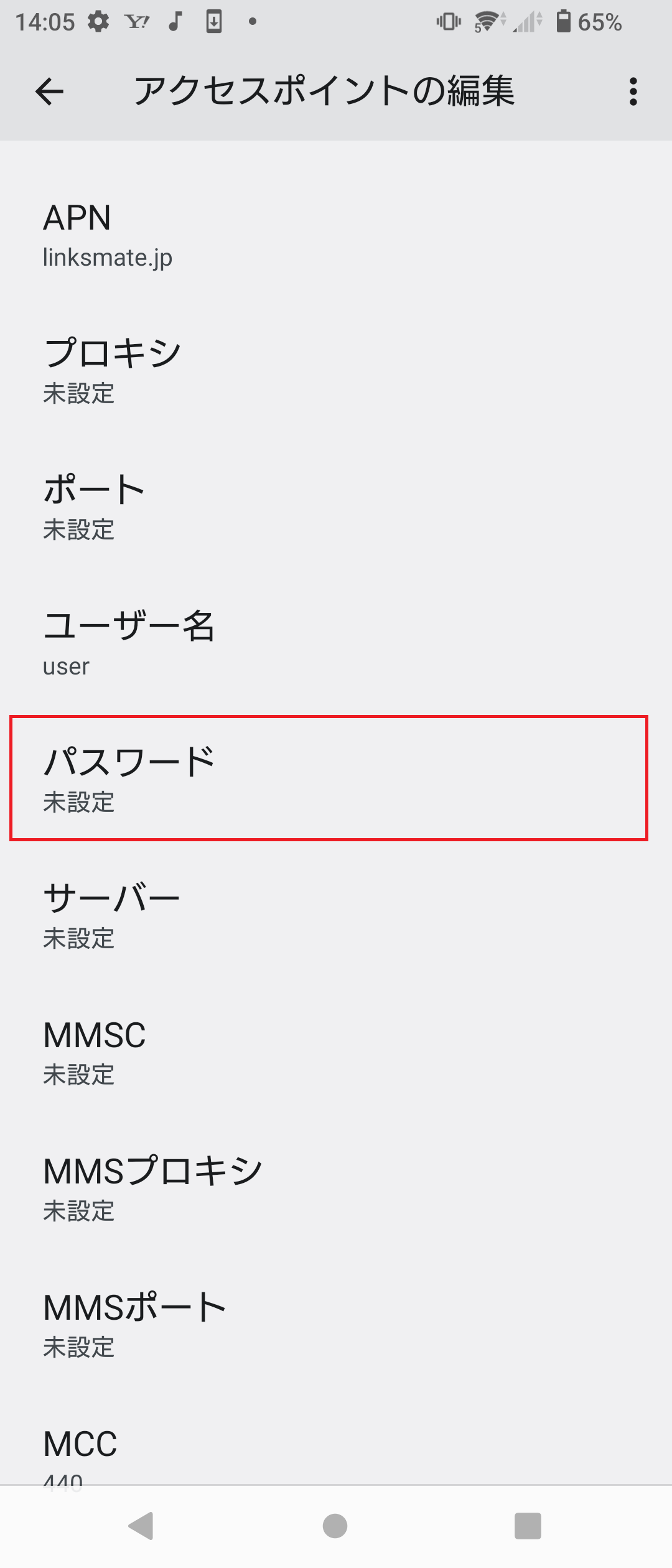 STEP13の設定画面