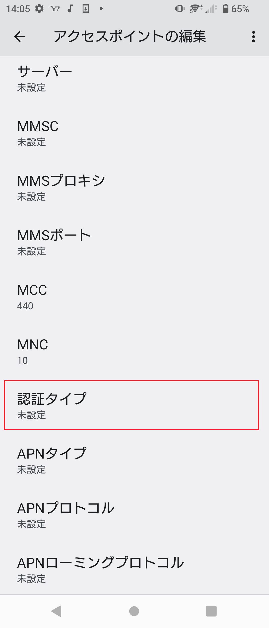 STEP15の設定画面