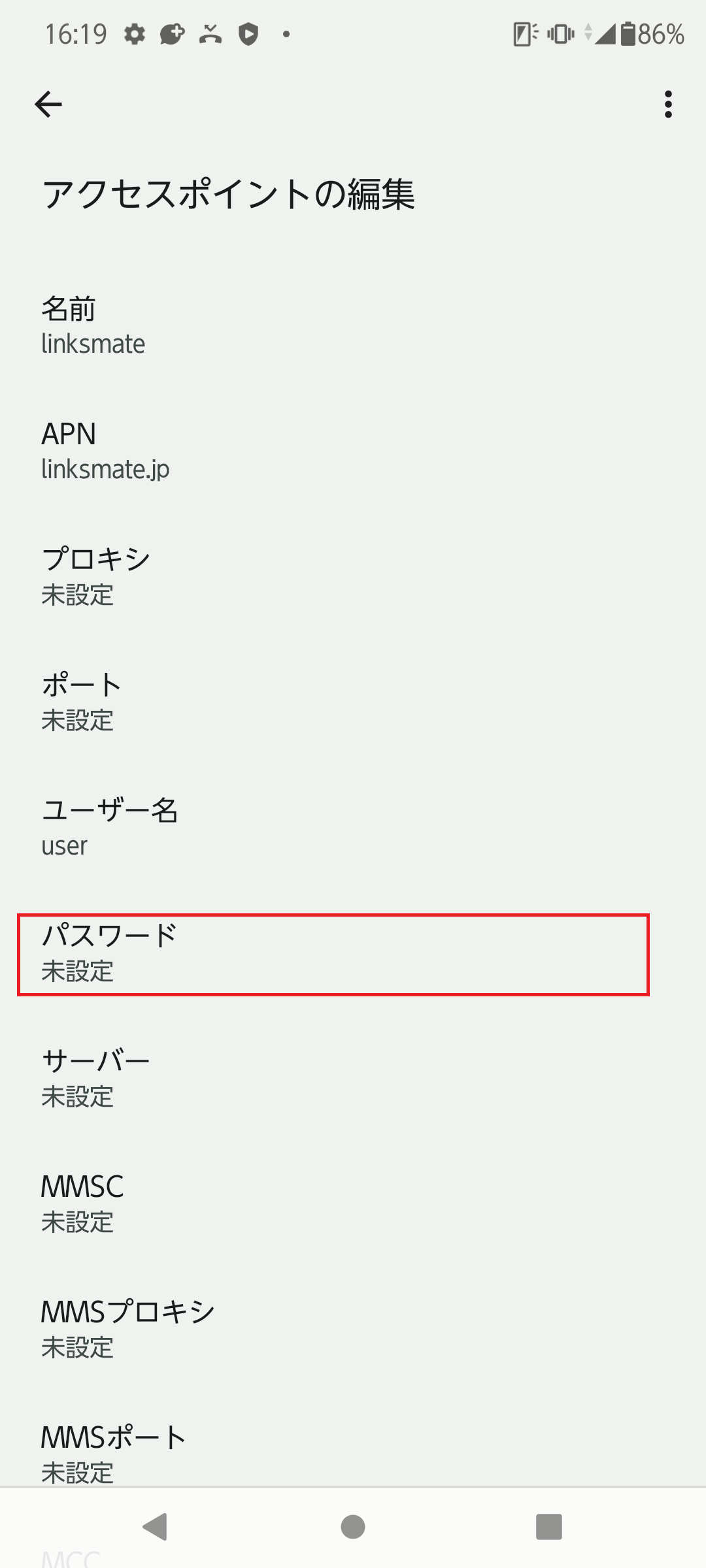 STEP13の設定画面