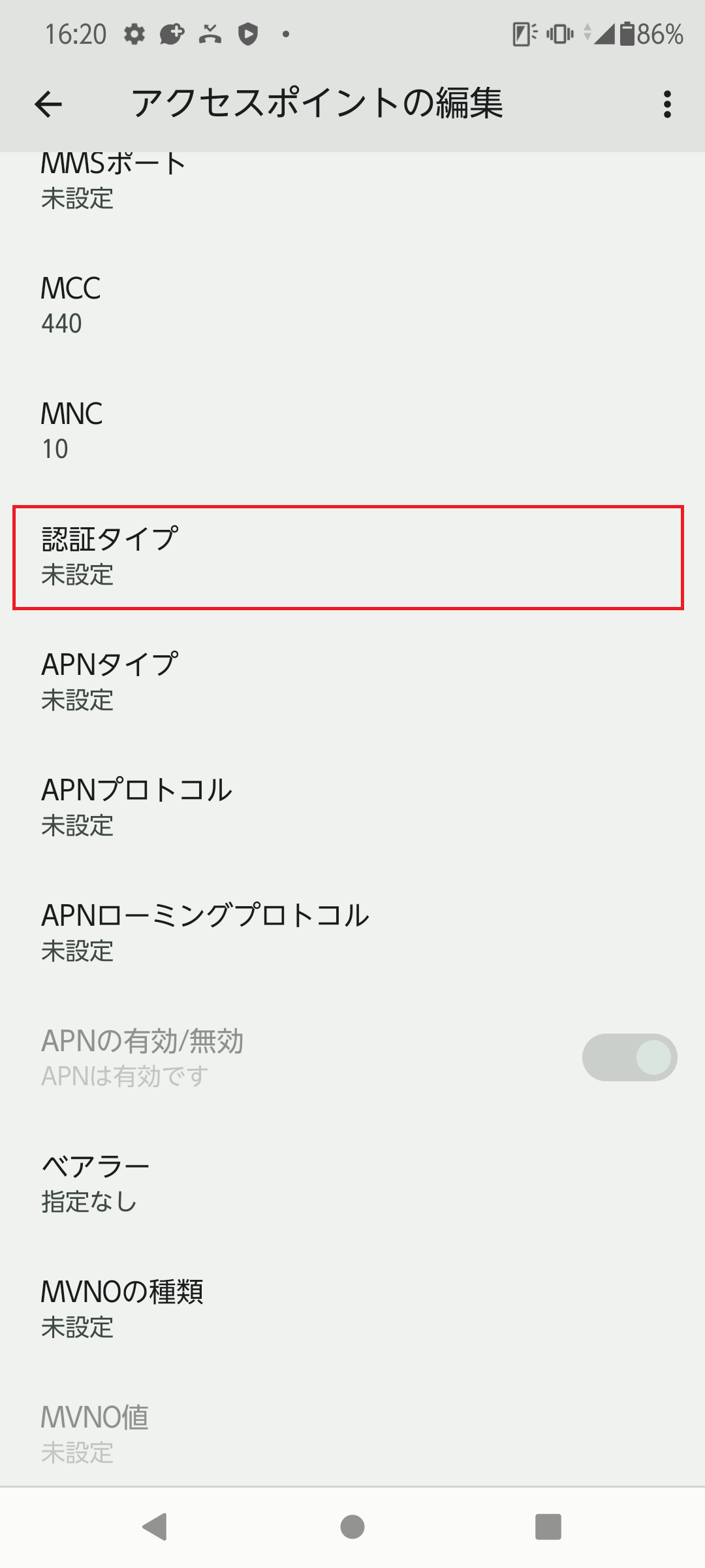 STEP15の設定画面