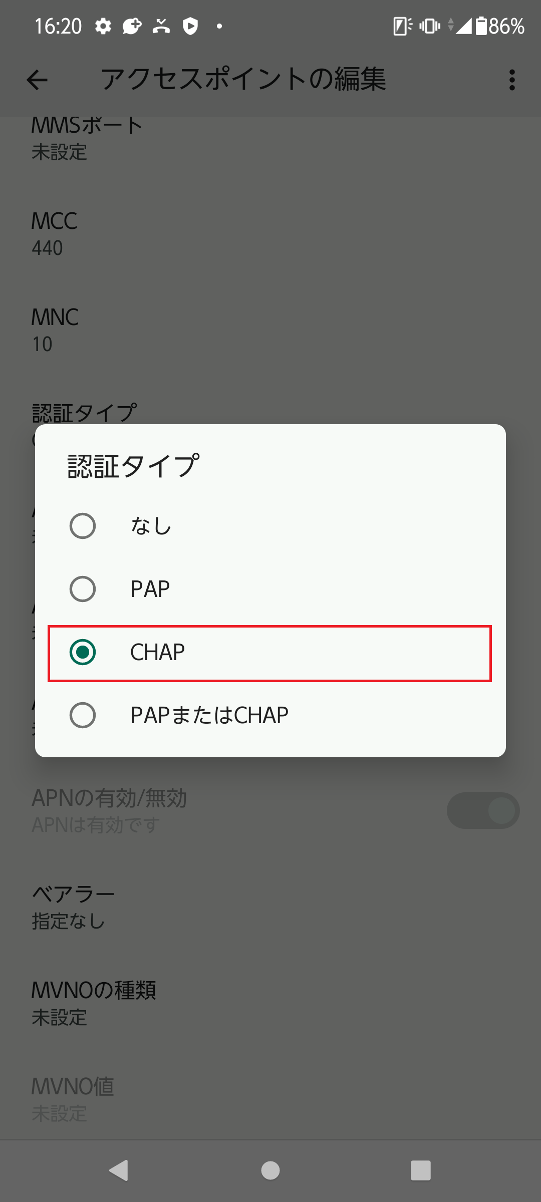 STEP16の設定画面