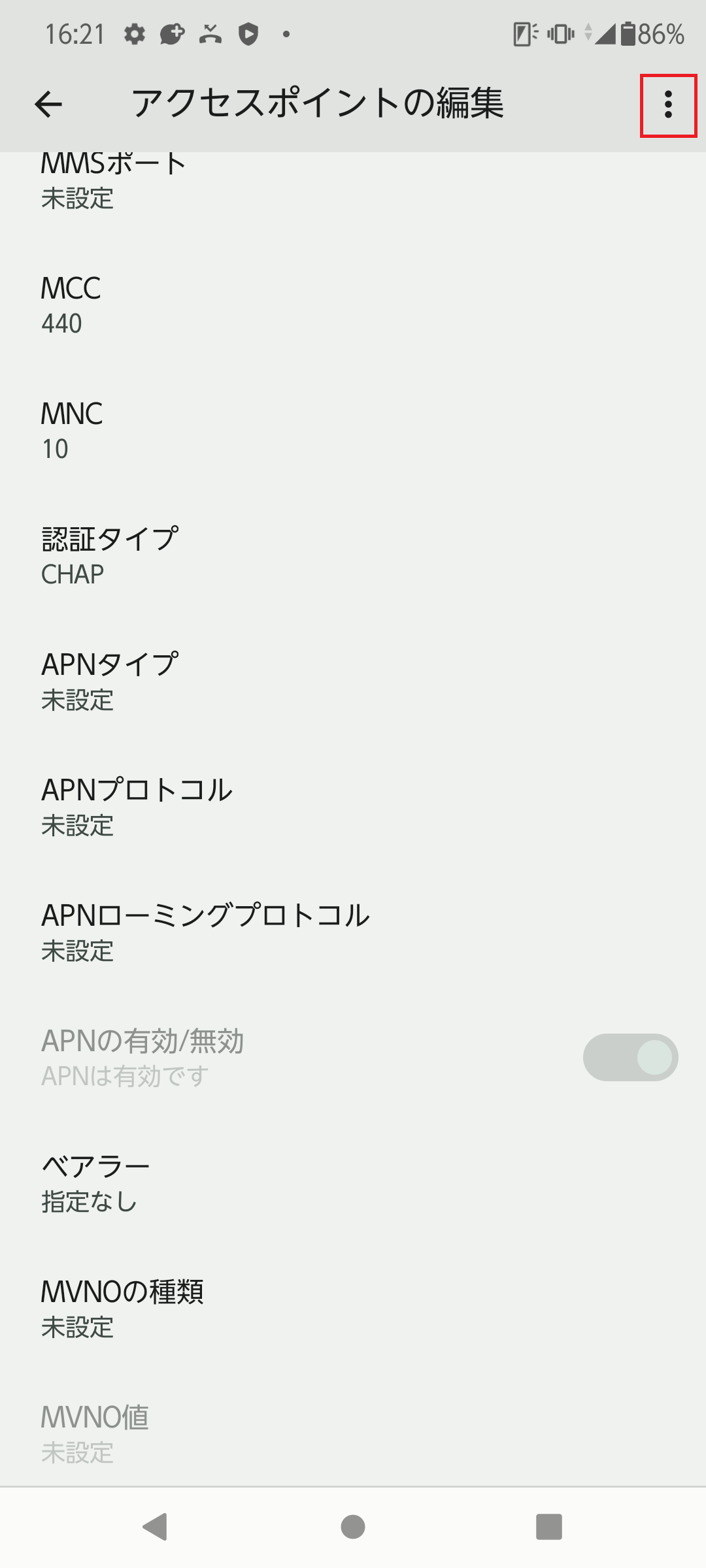 STEP17の設定画面