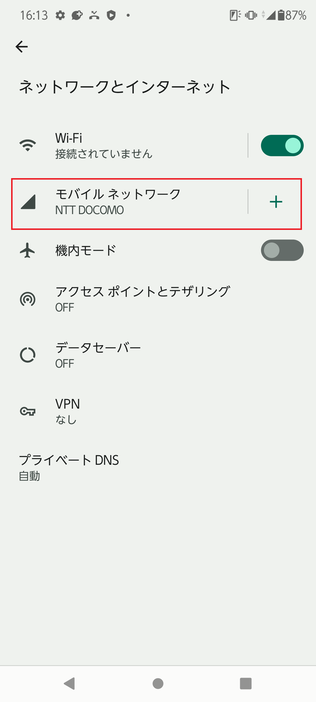 STEP4の設定画面
