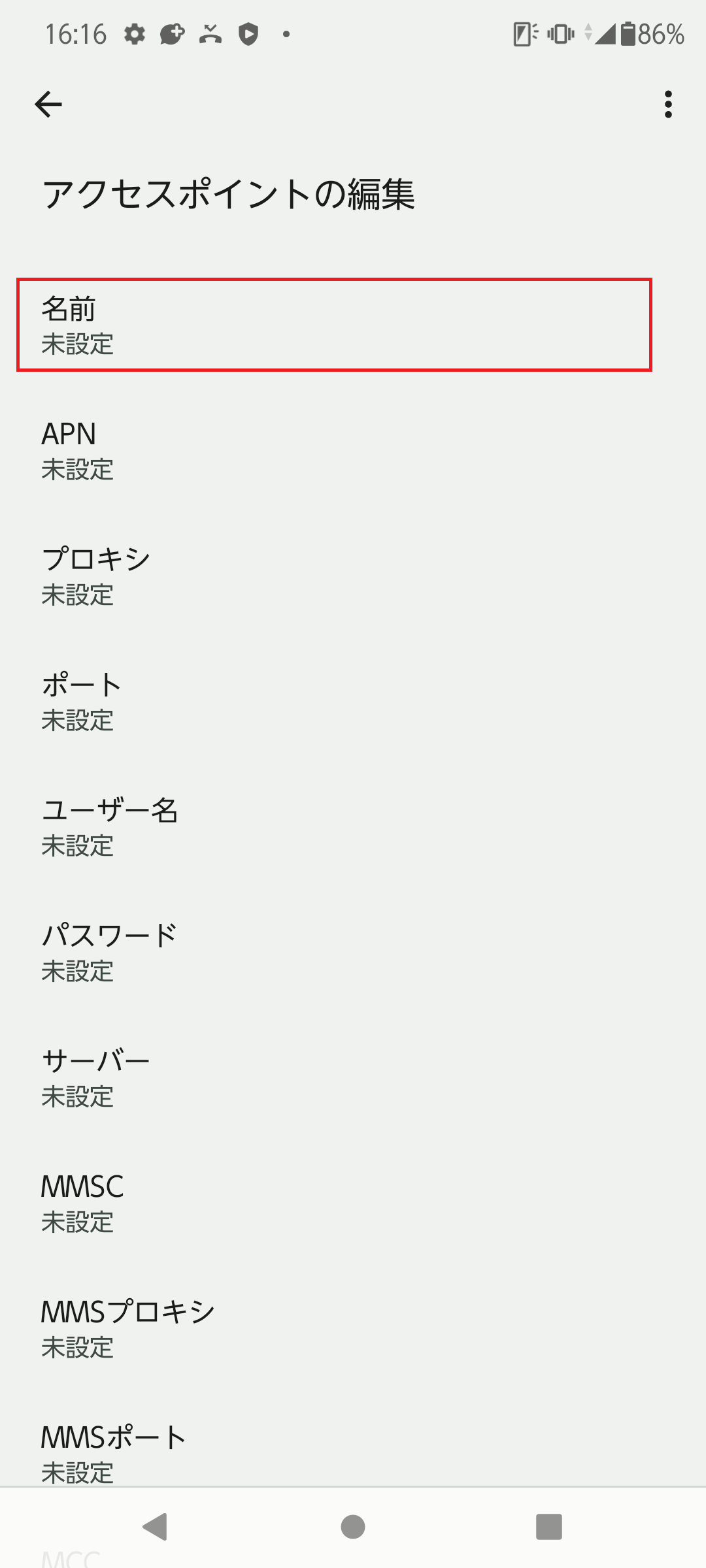 STEP7の設定画面