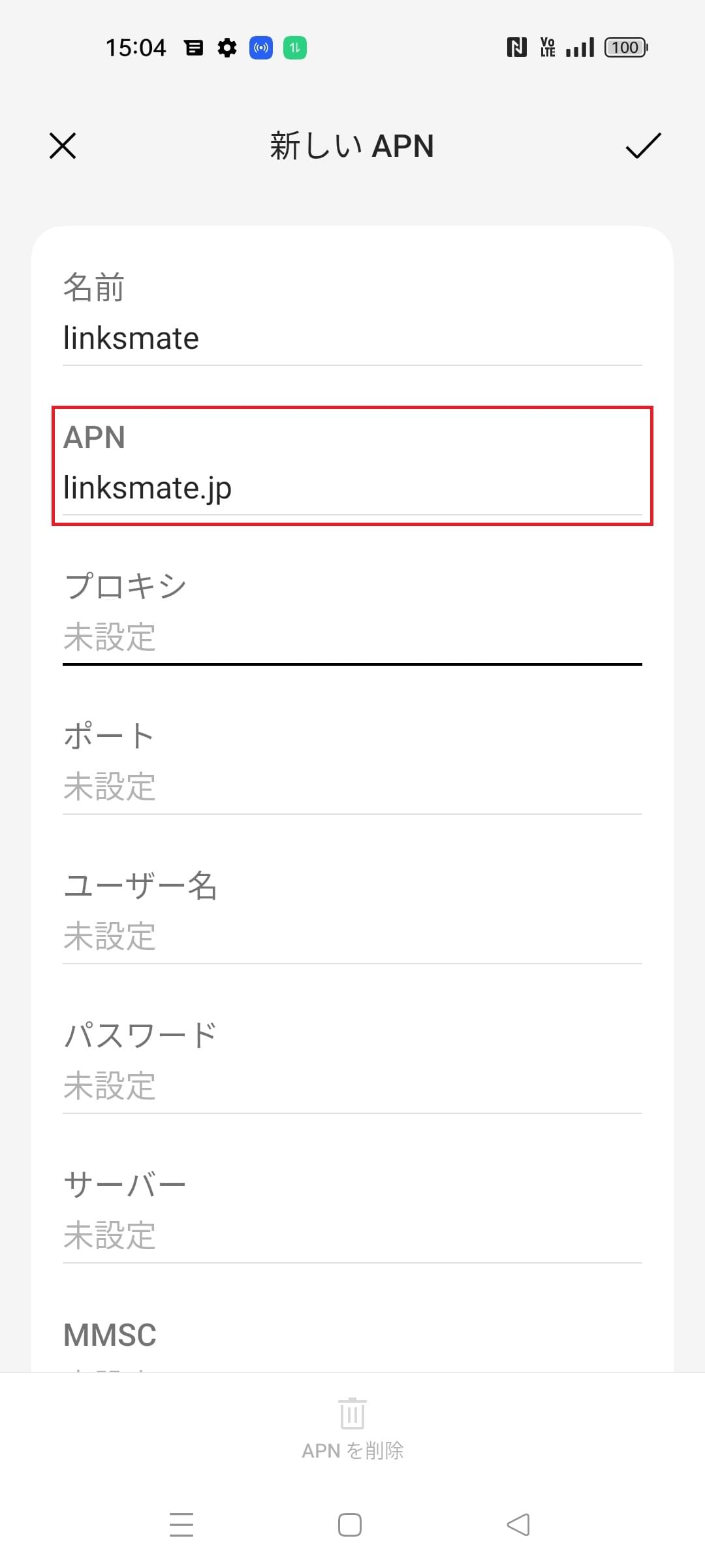 STEP7の設定画面