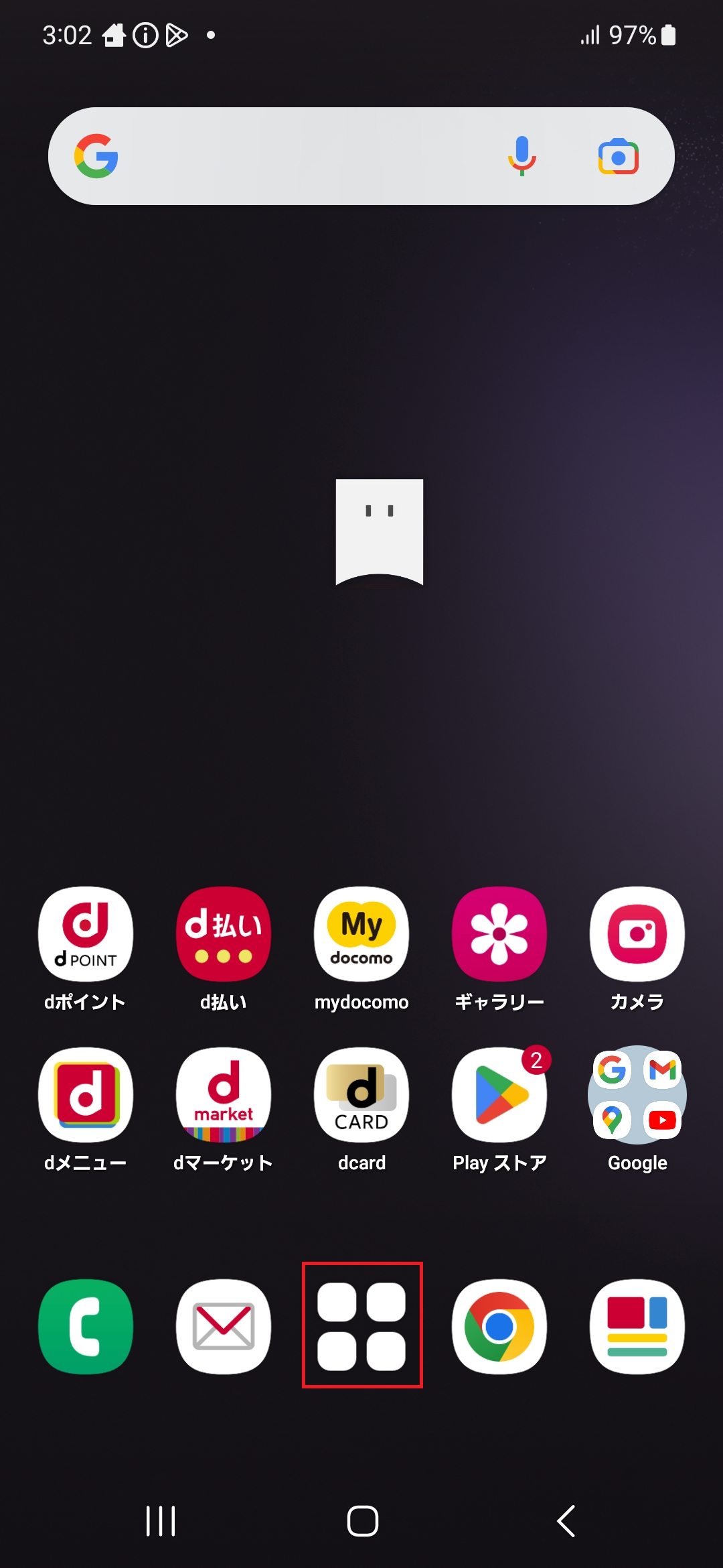 STEP1の設定画面