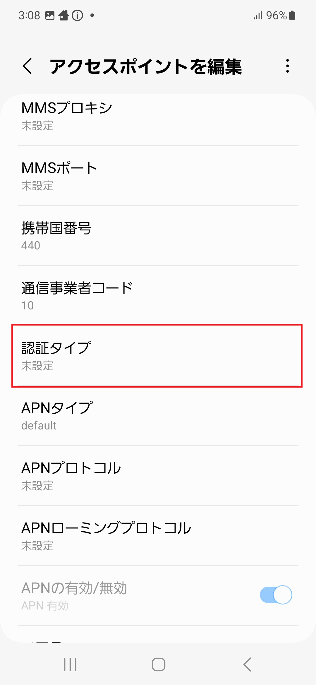 STEP15の設定画面