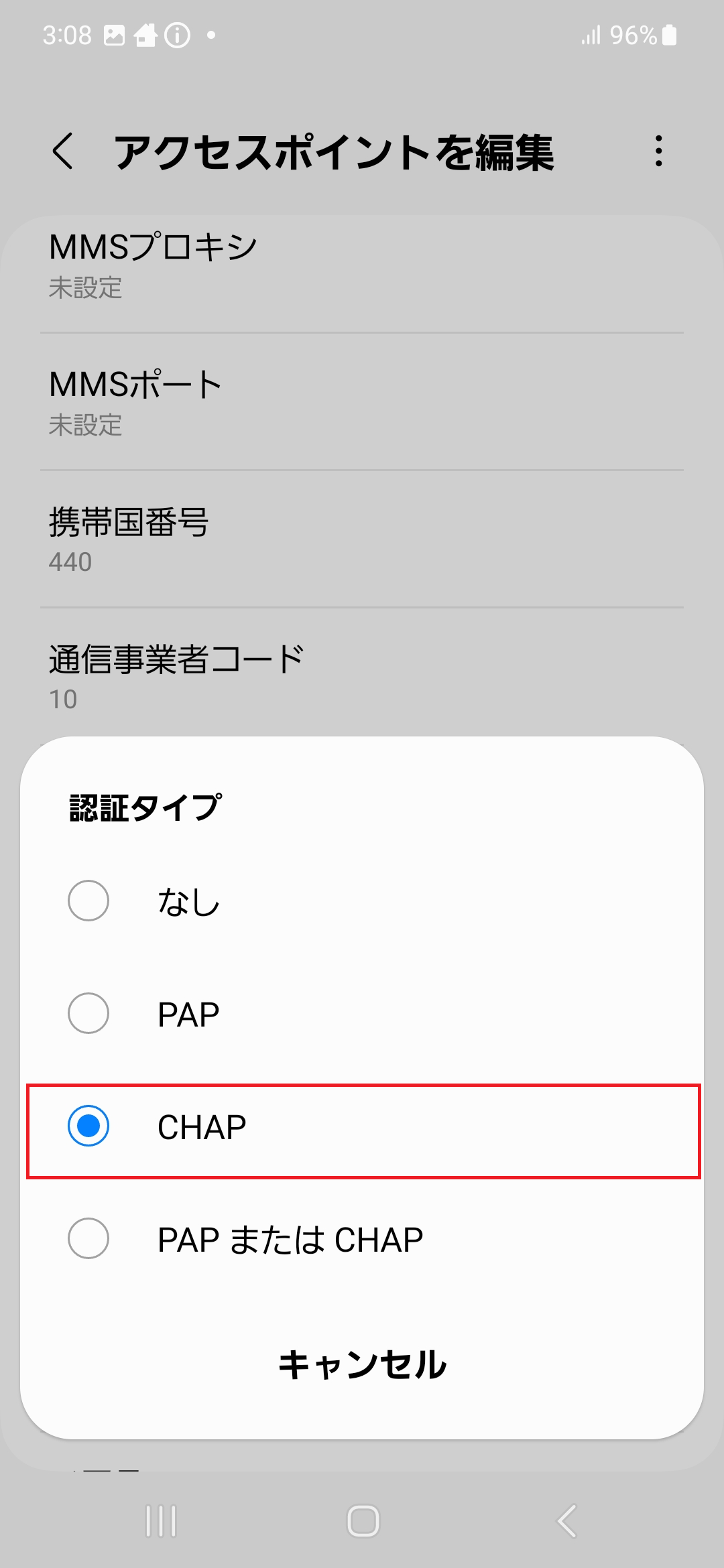 STEP16の設定画面