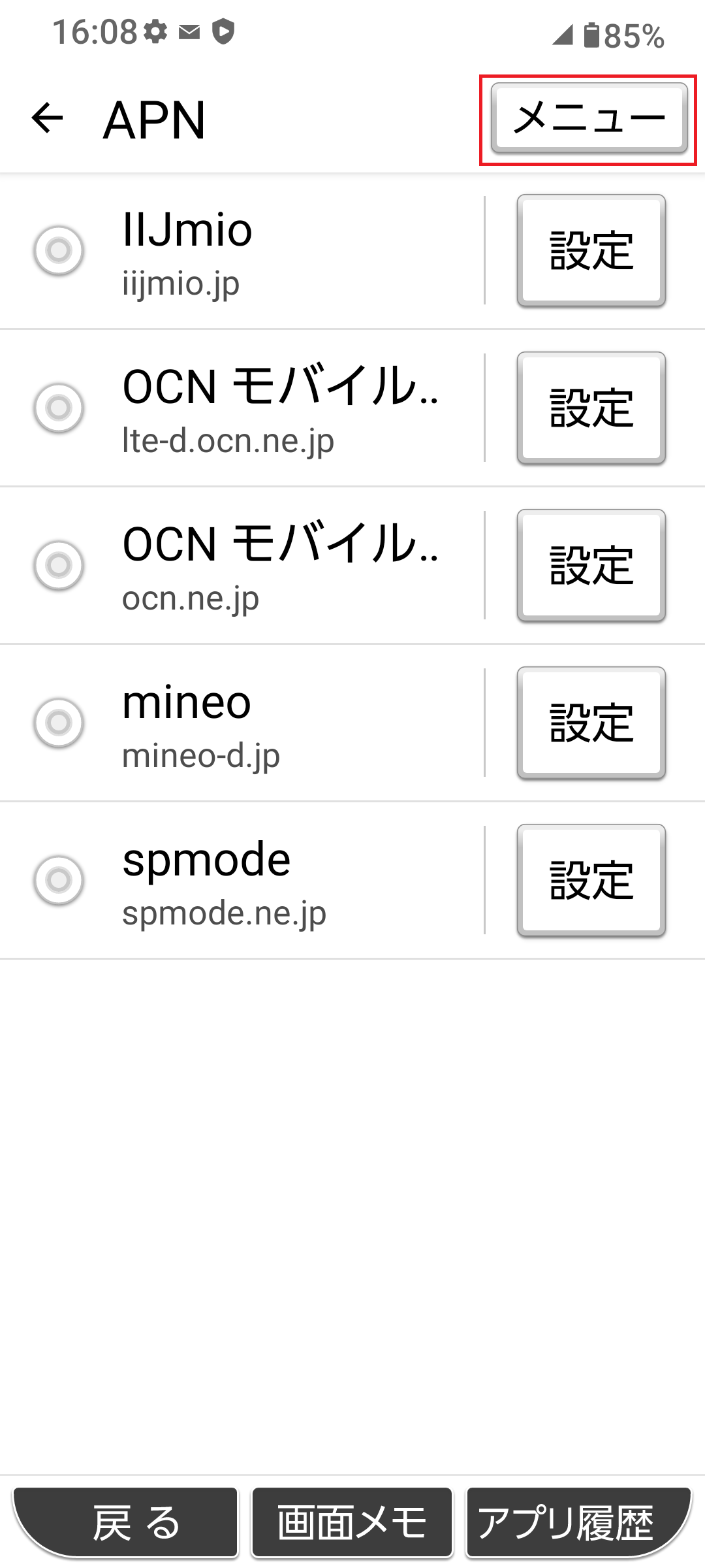 STEP7の設定画面