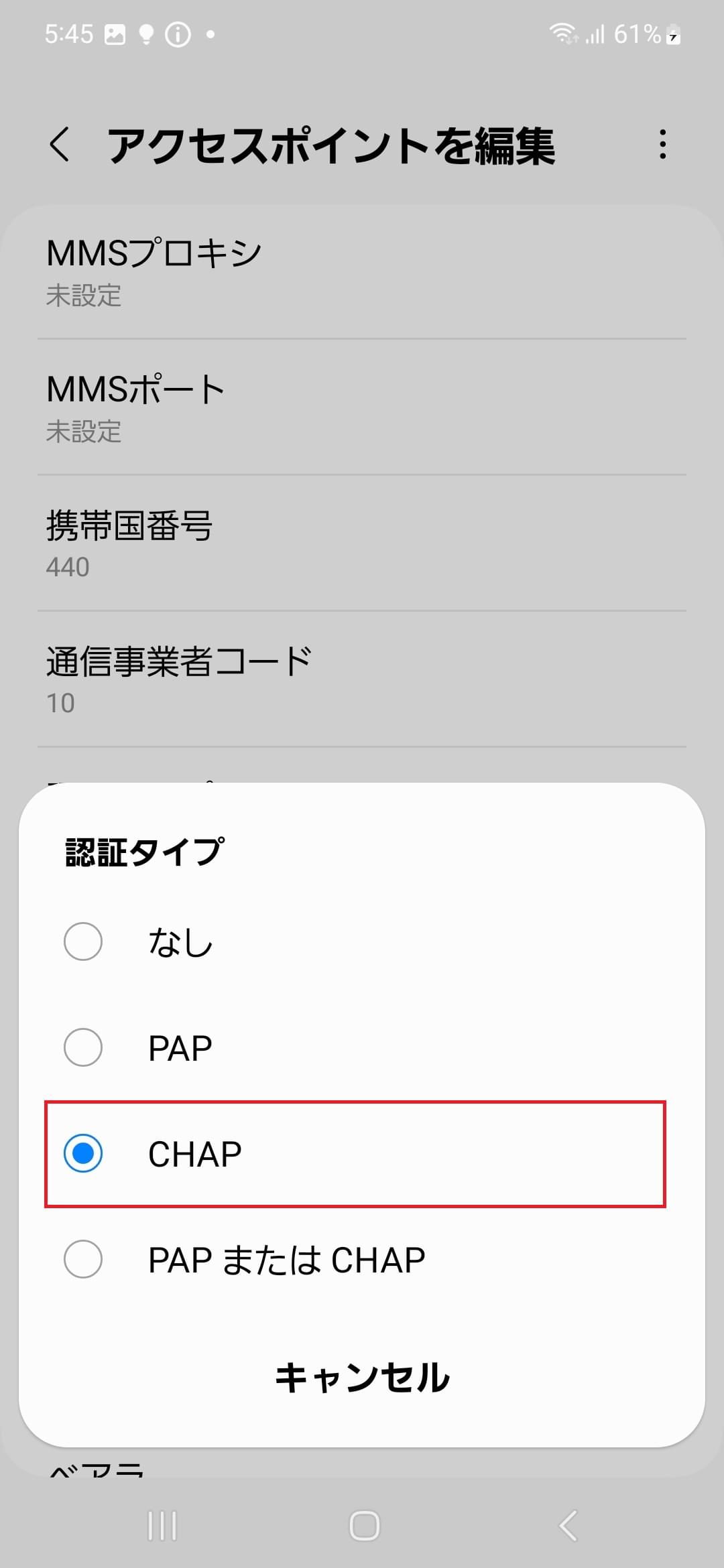 STEP16の設定画面