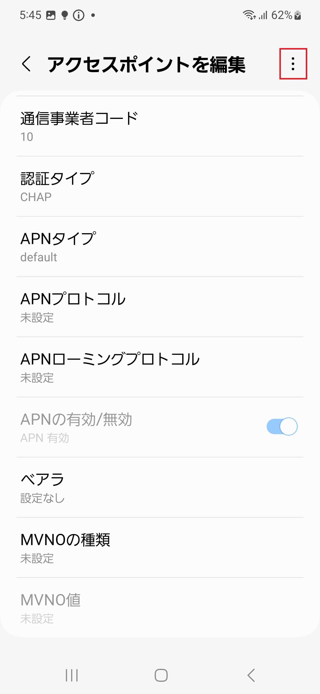 STEP17の設定画面