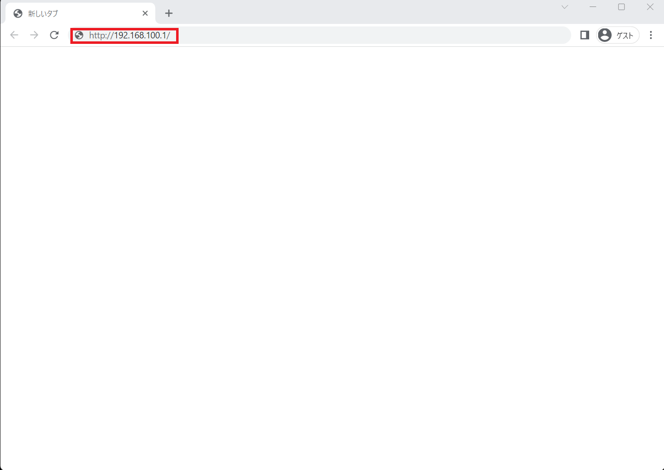 STEP1の設定画面