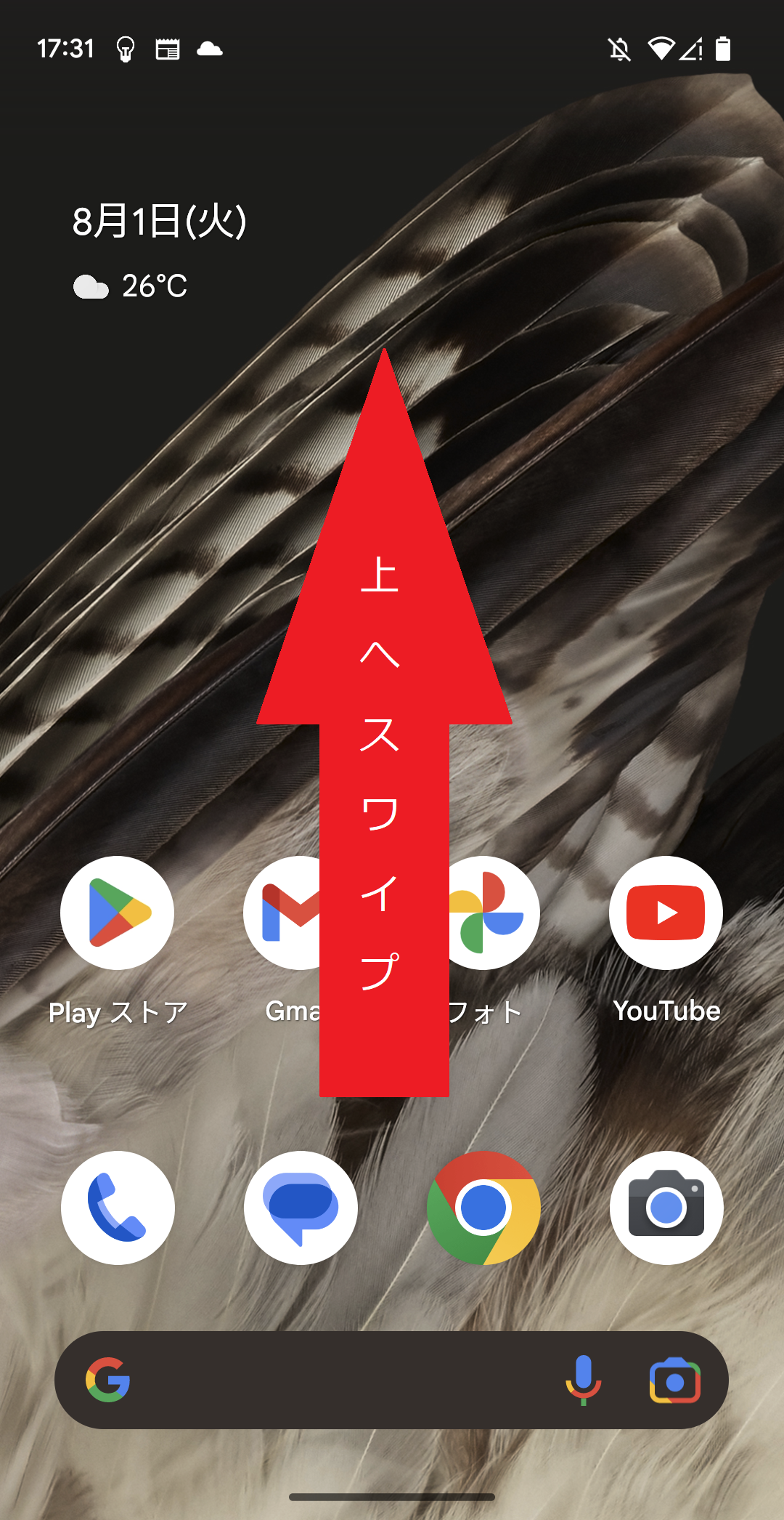 STEP1の設定画面