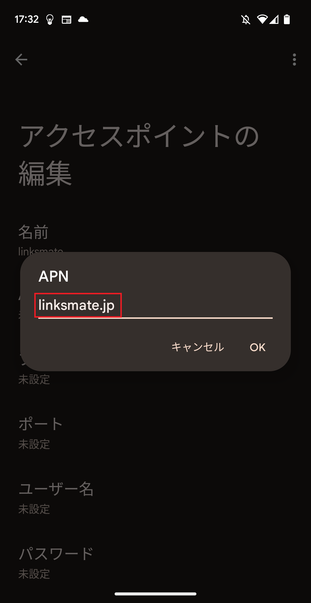 STEP10の設定画面
