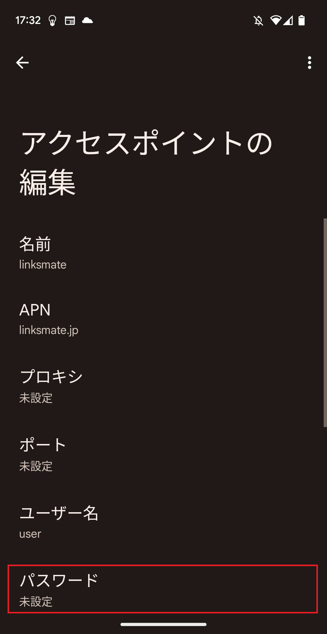 STEP13の設定画面