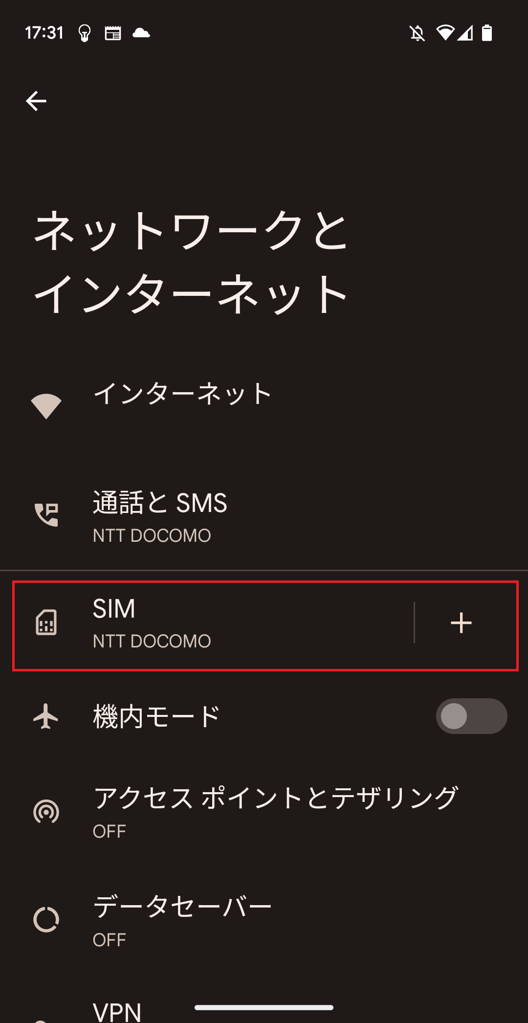 STEP4の設定画面