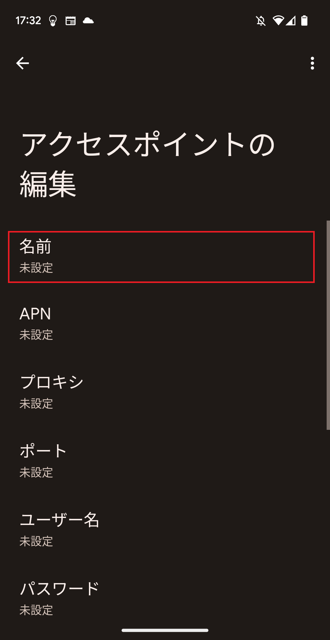 STEP7の設定画面