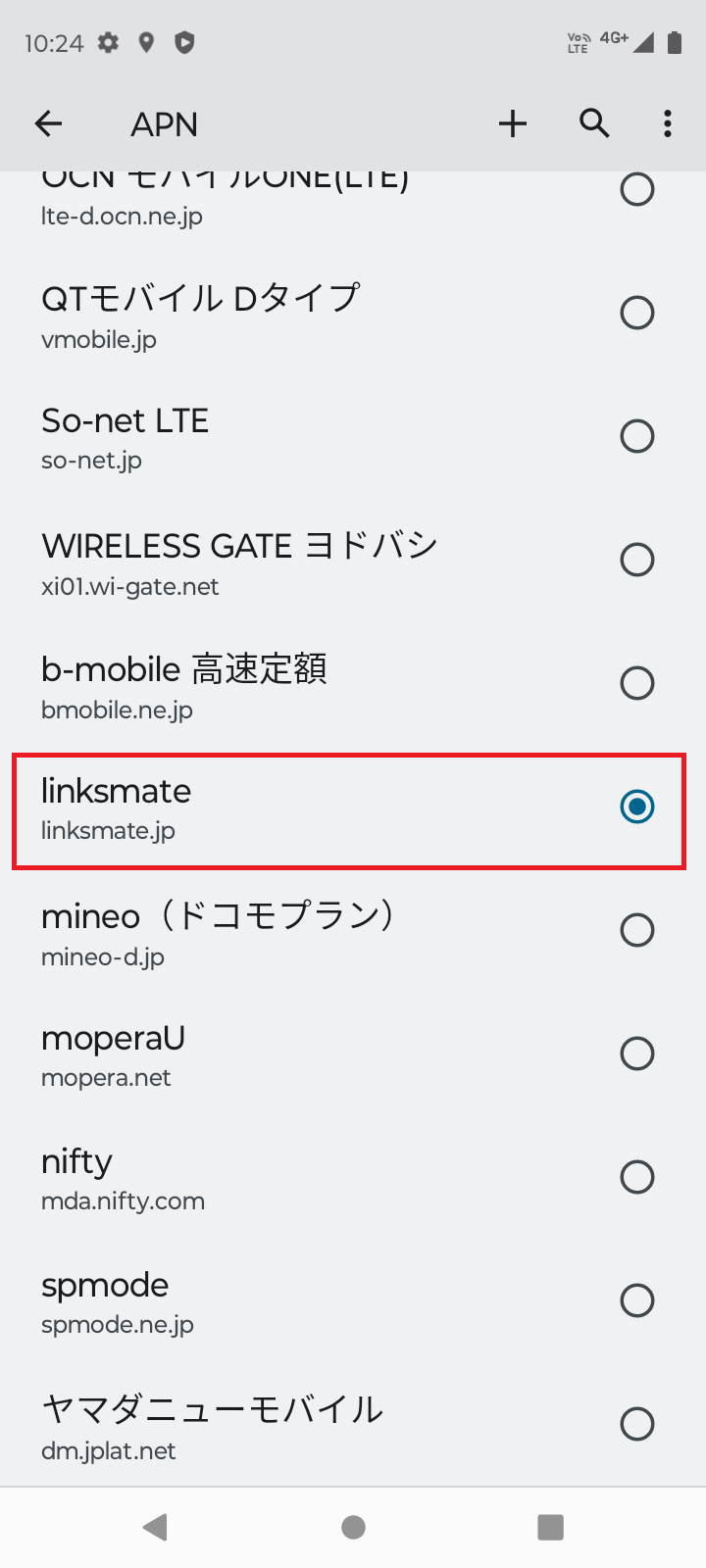 STEP5の設定画面