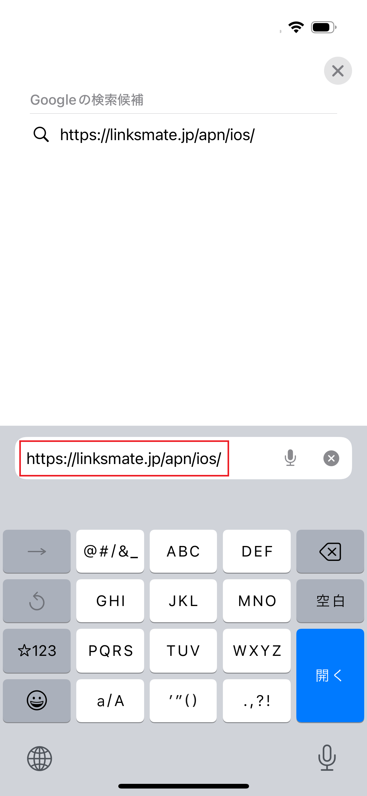 STEP1の設定画面
